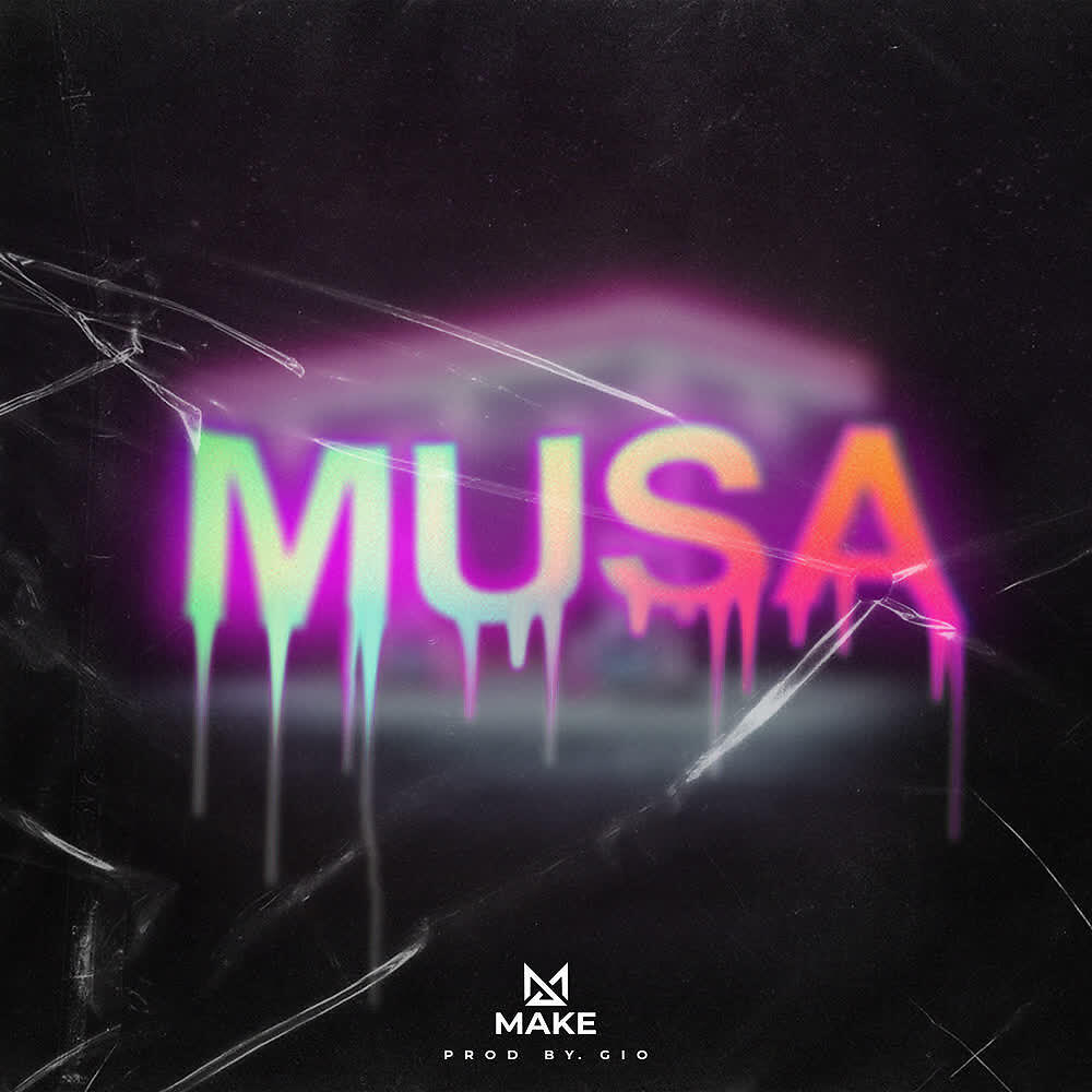 Релиз MUSA