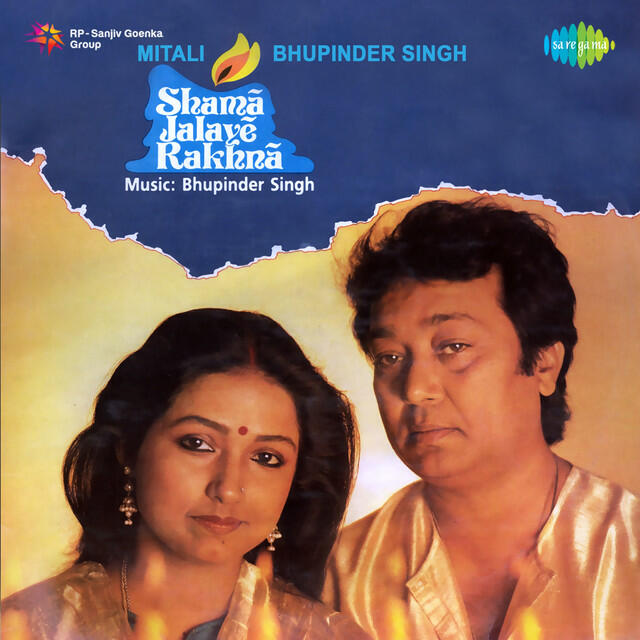 Релиз Shama Jalaye Rakhna