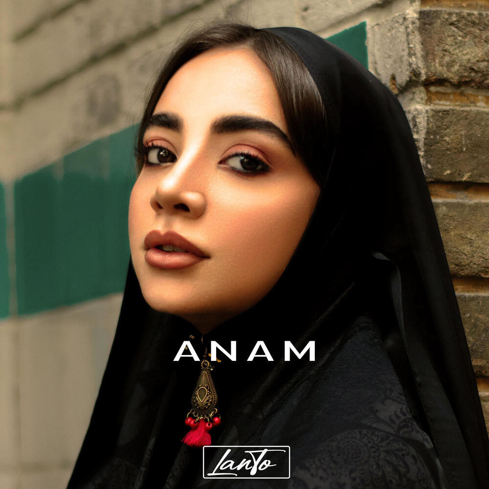 Релиз ANAM (Dancehall Beat)