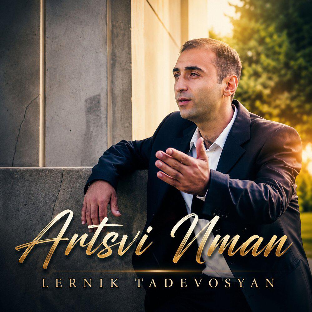Релиз Artsvi Nman