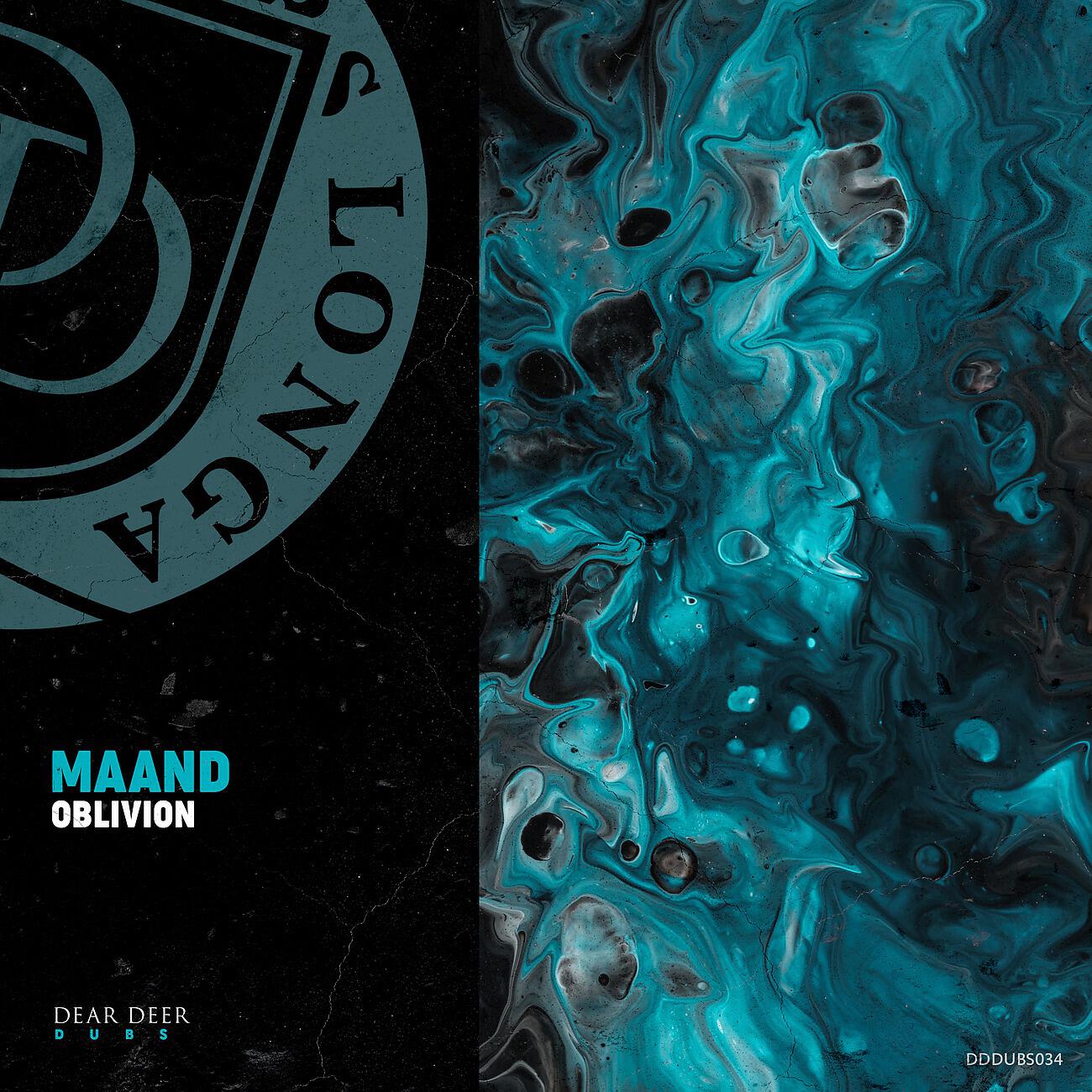 Релиз Oblivion