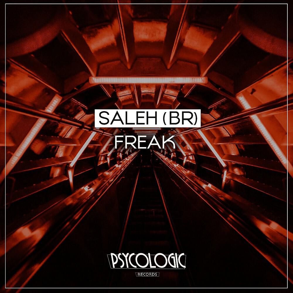 Релиз Freak
