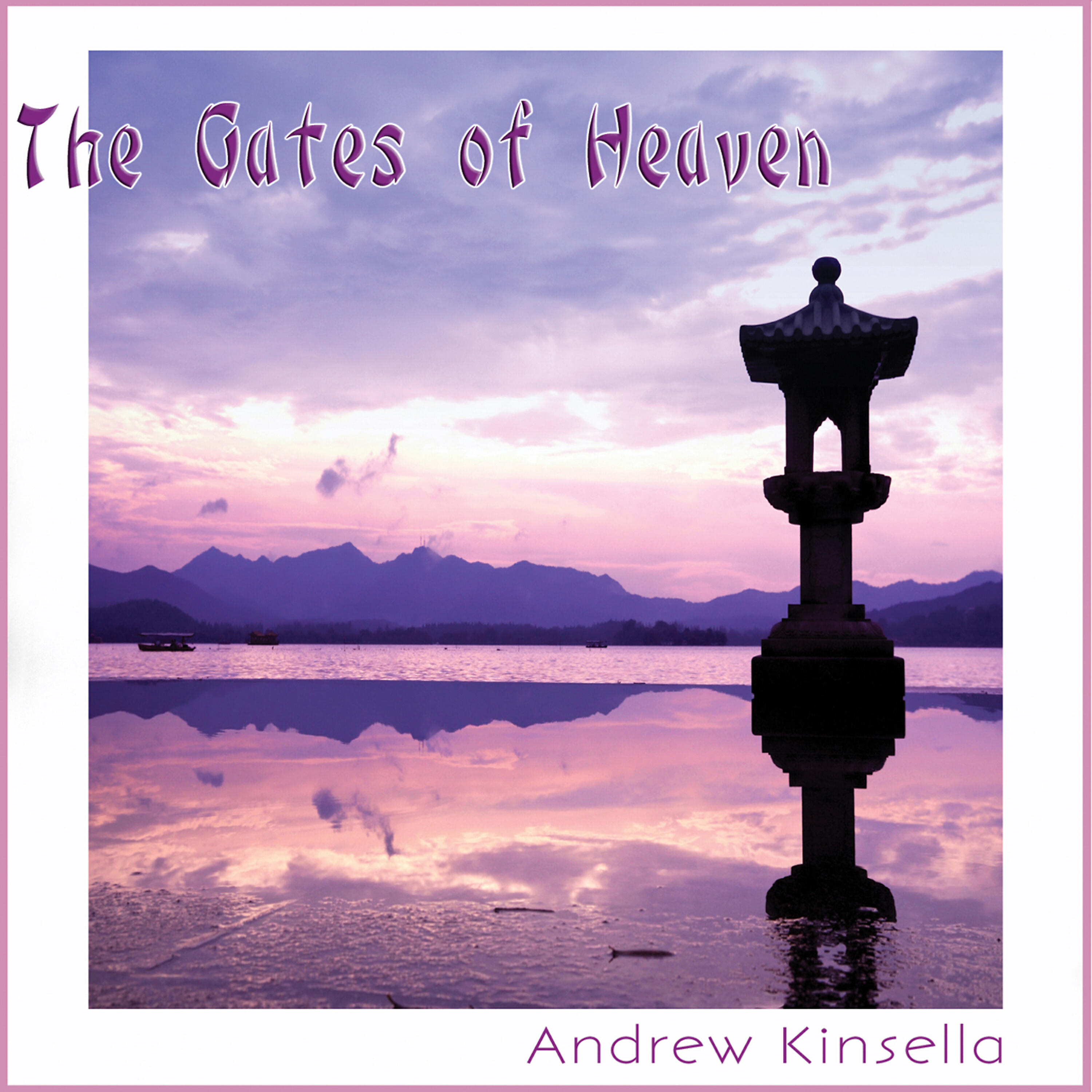 Релиз The Gates of Heaven