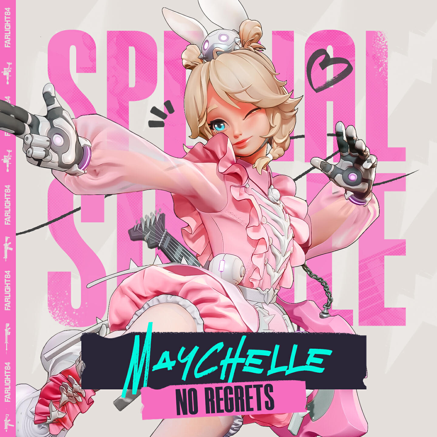 Релиз No Regrets
