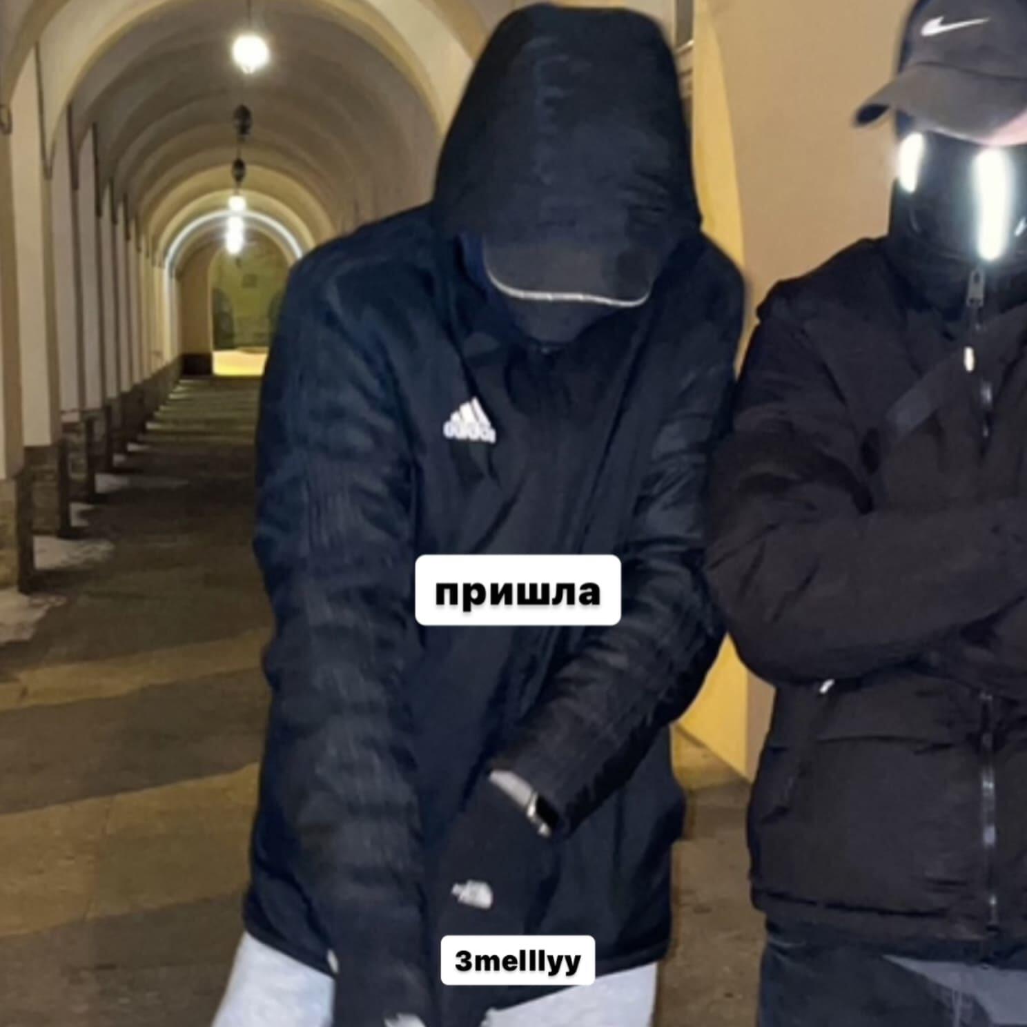 Релиз Пришла