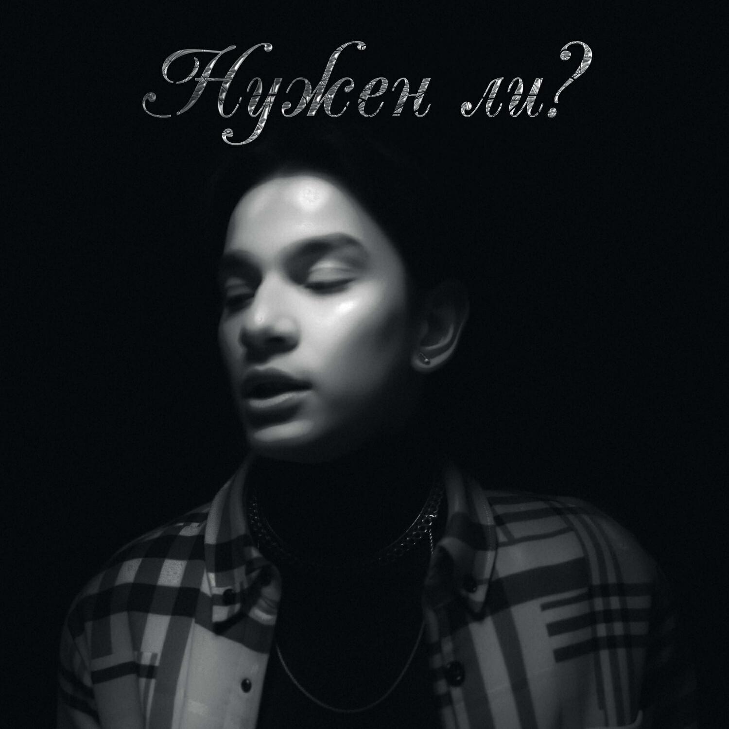 Релиз Нужен ли