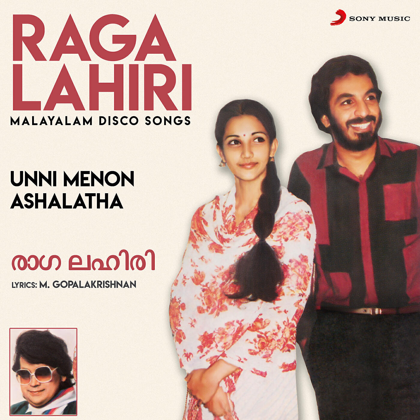 Релиз Raga Lahiri (Malayalam Disco Songs)