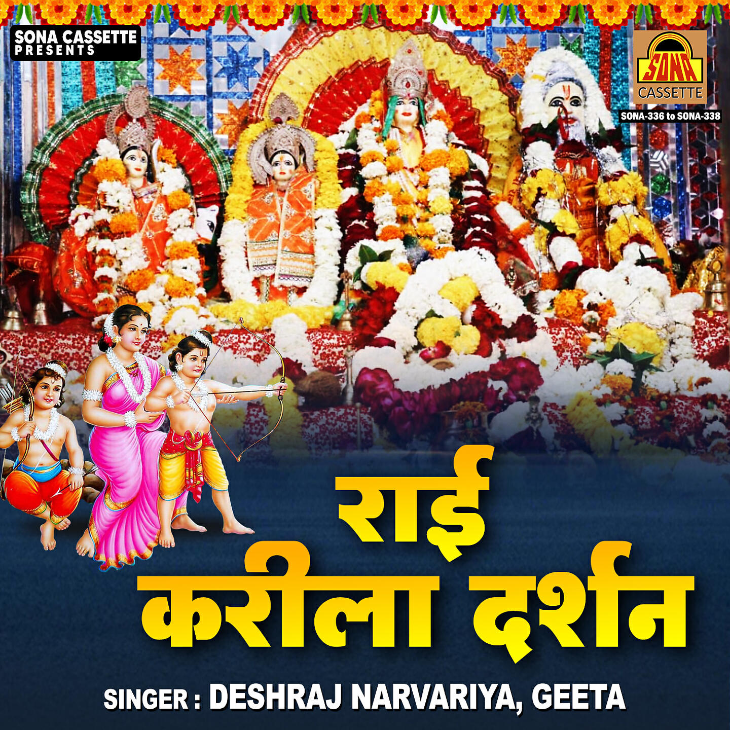 Релиз Rai Karila Darshan