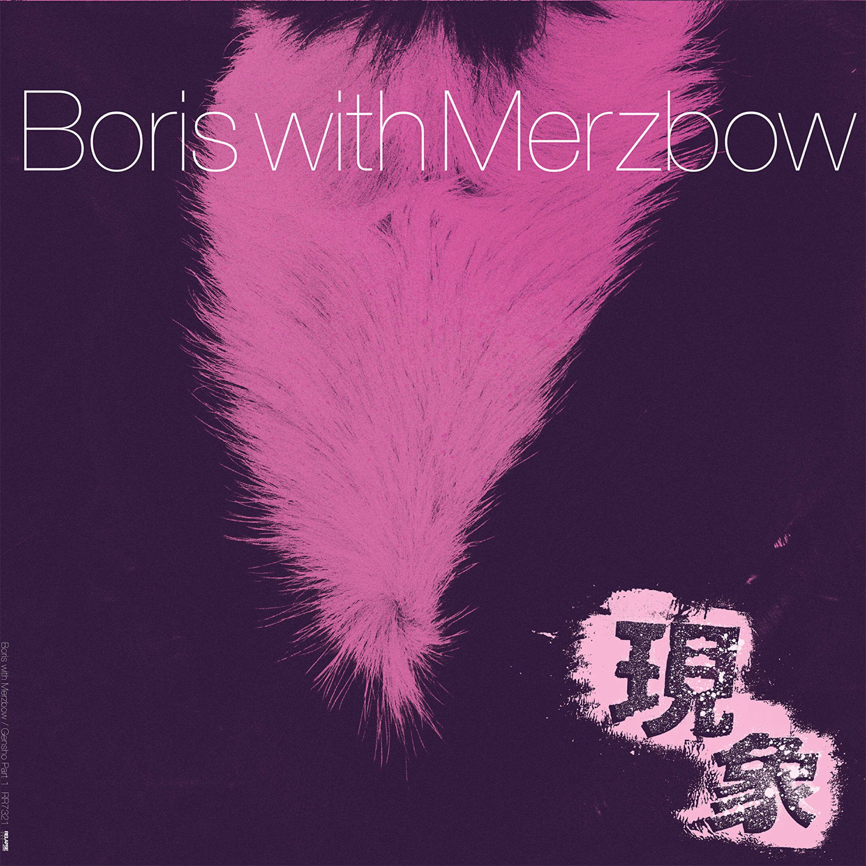 Релиз Gensho