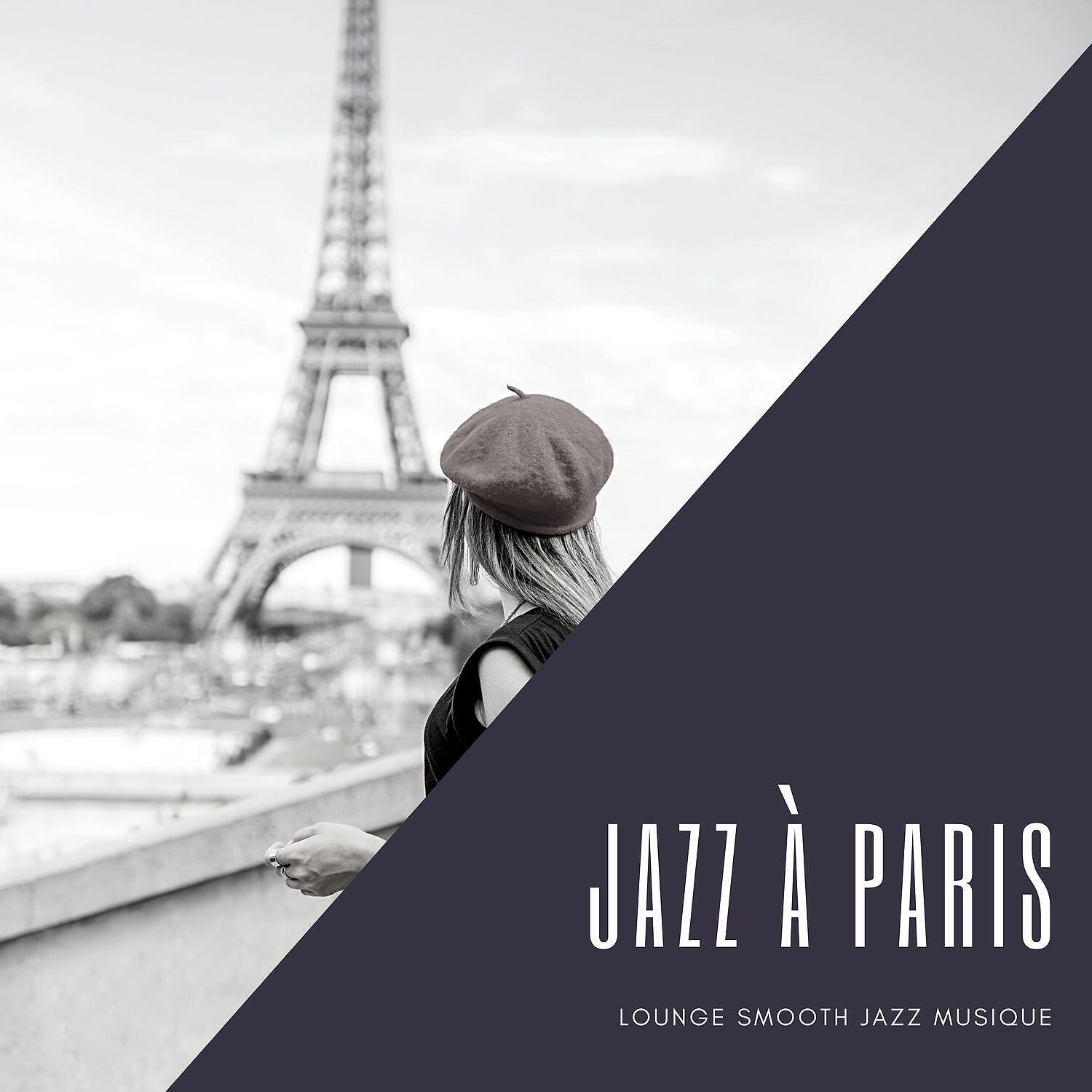 Релиз Jazz à Paris - Abandonne tout le problème et souci, Lounge smooth jazz musique