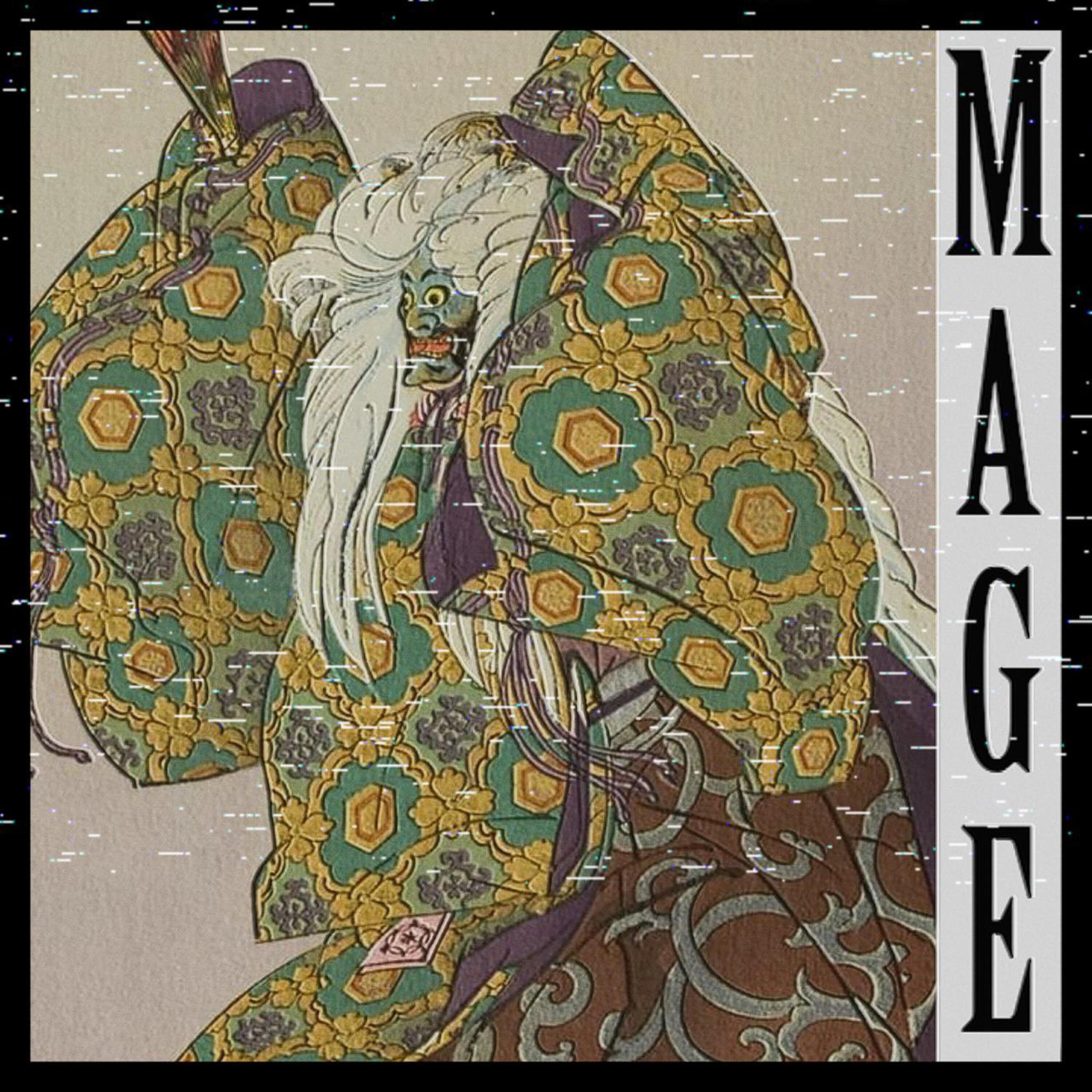 Релиз Mage