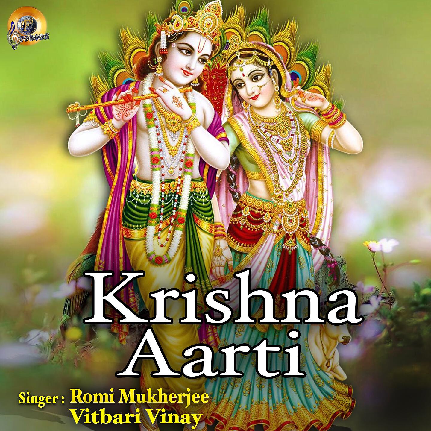 Релиз Krishna Aarti