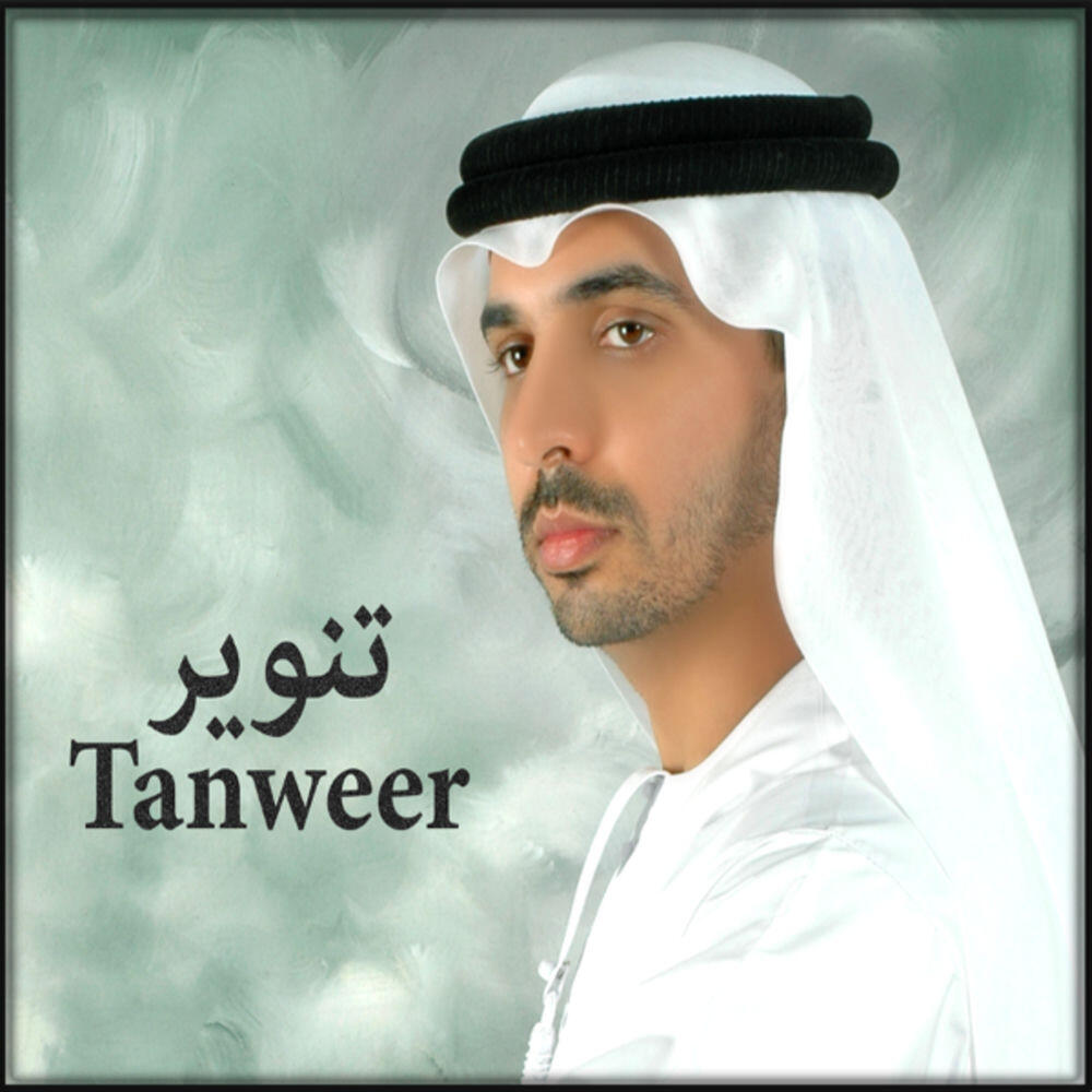 Релиз Tanweer - Single