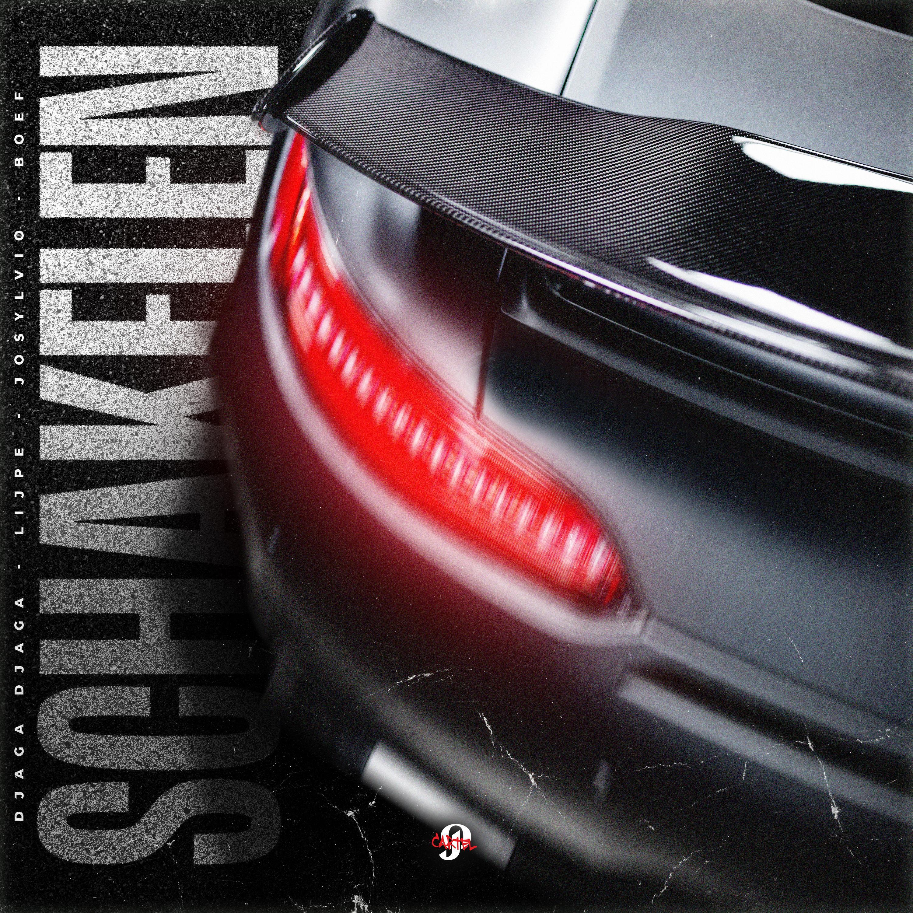 Релиз Schakelen