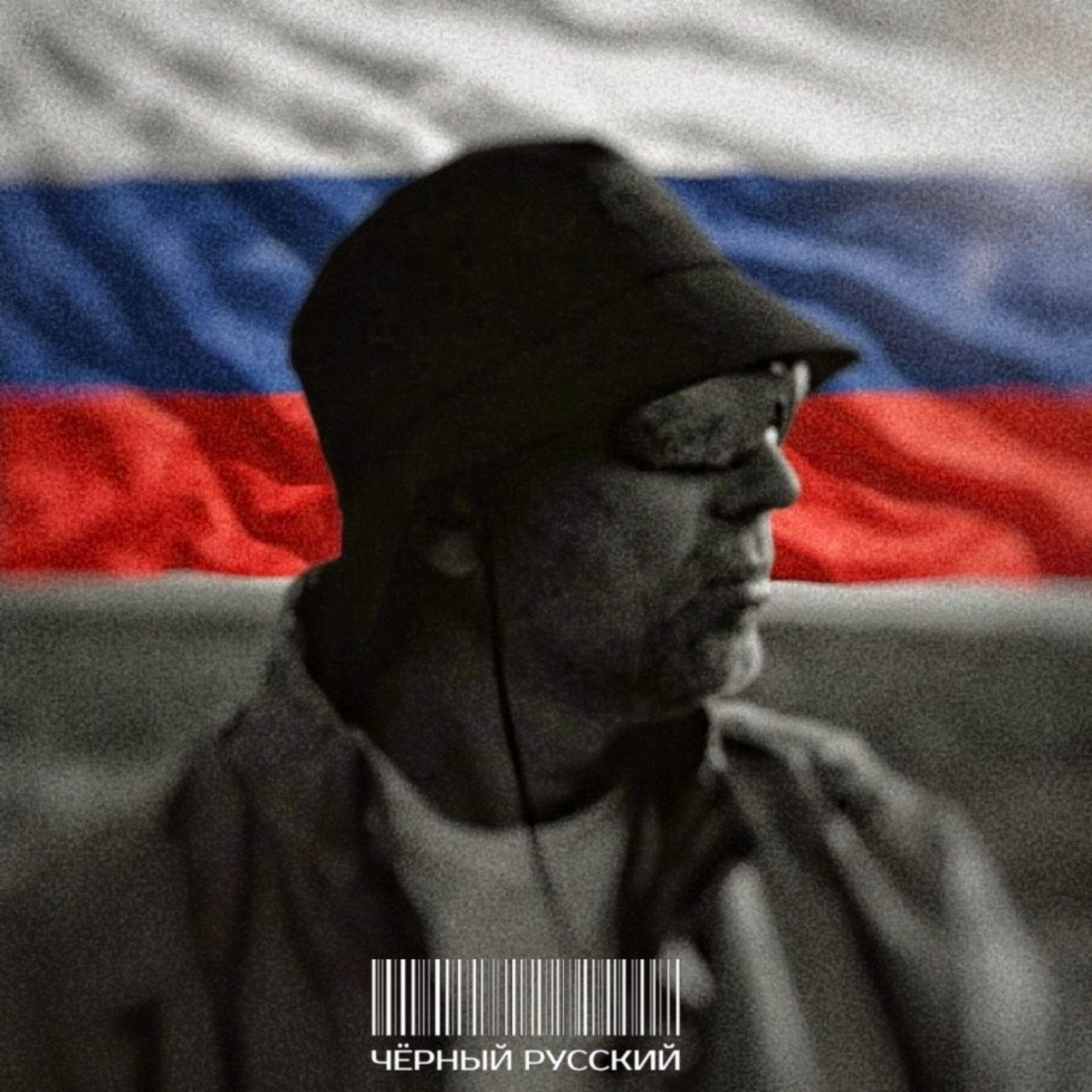 Релиз Тяжёлое лето