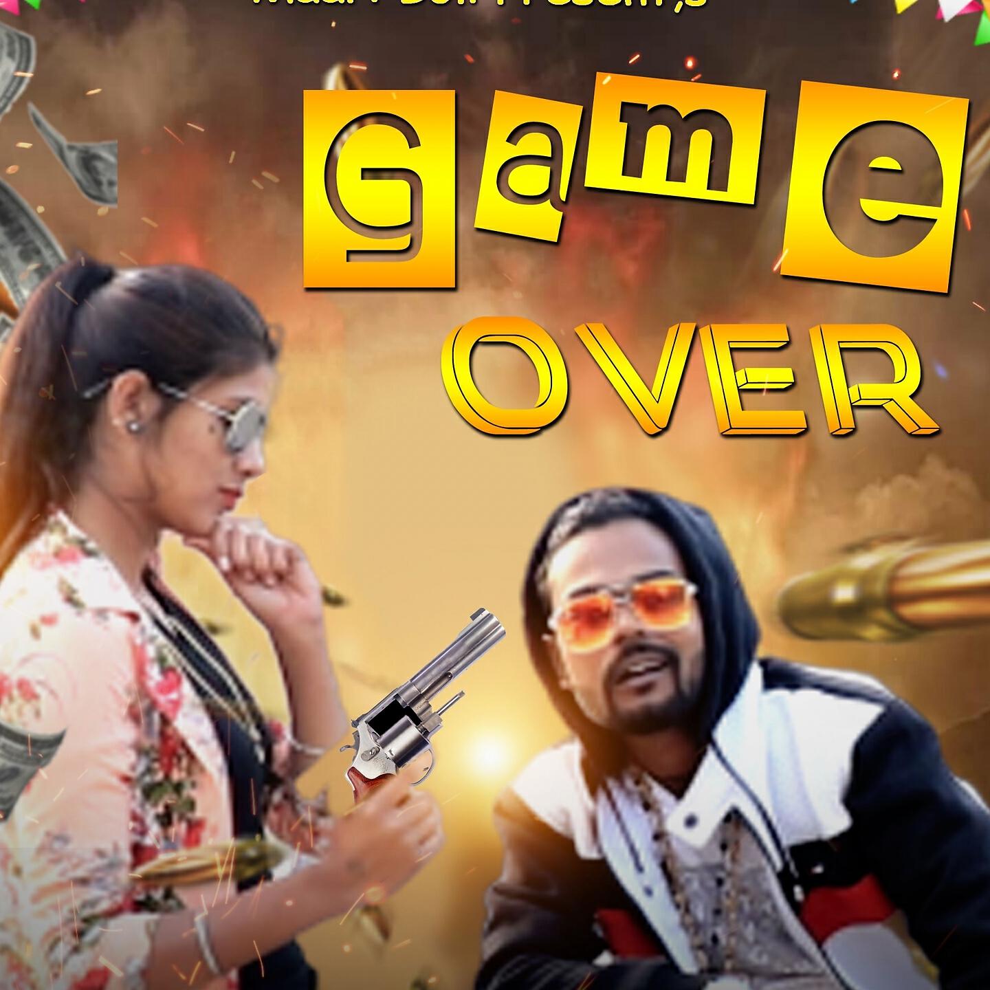 Релиз Game Over