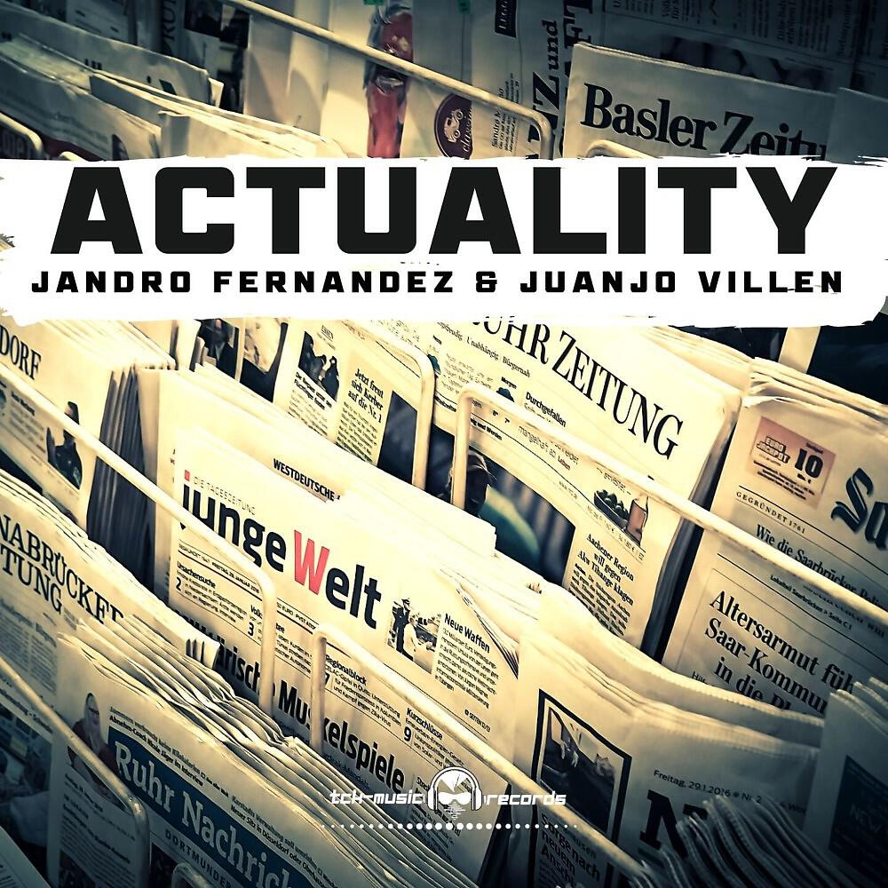 Релиз Actuality