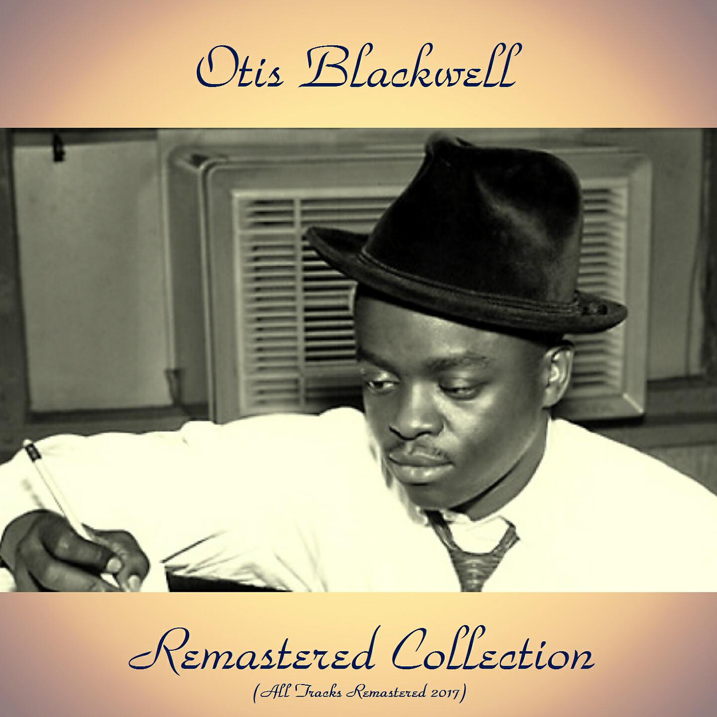 Релиз Remastered Collection