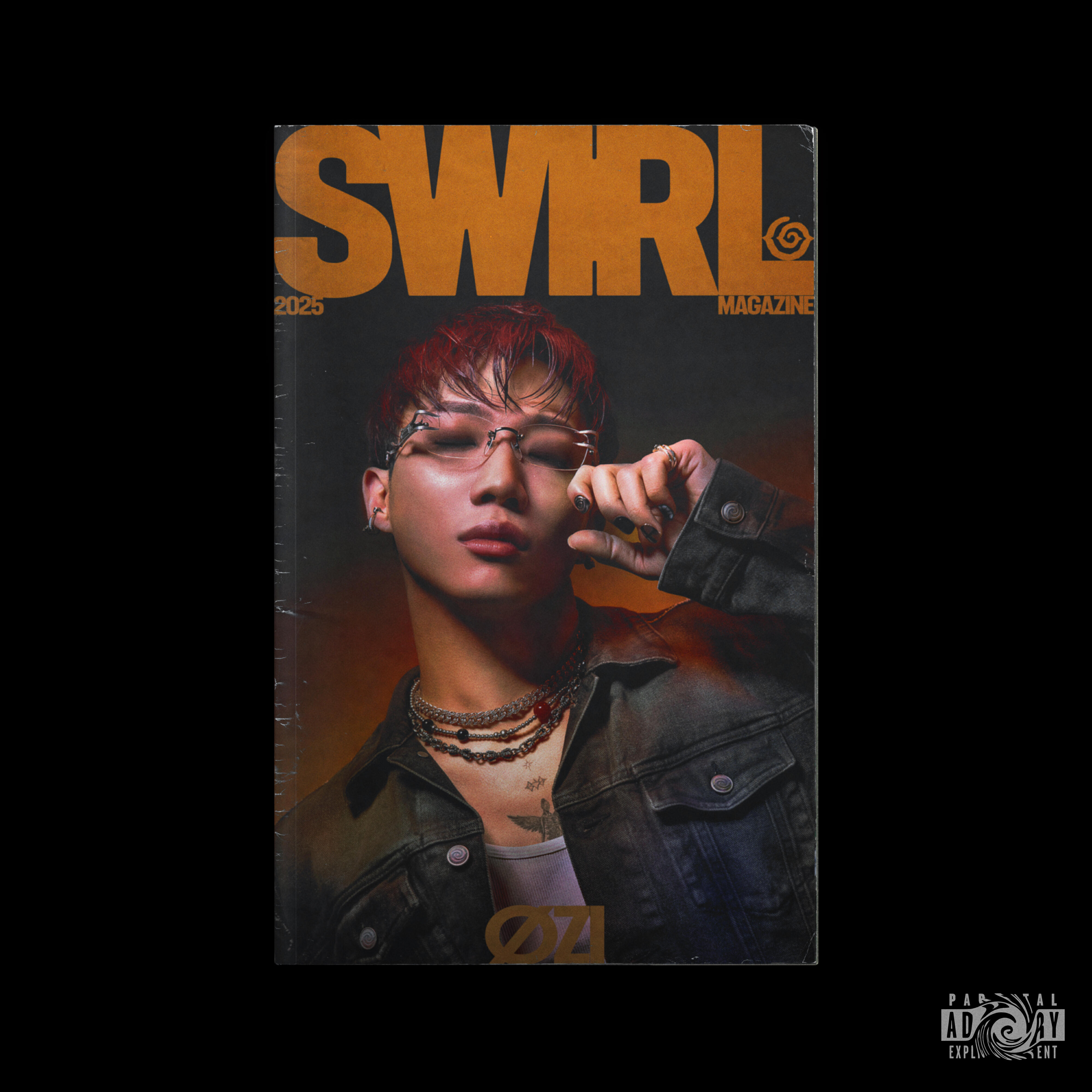Релиз SWIRL