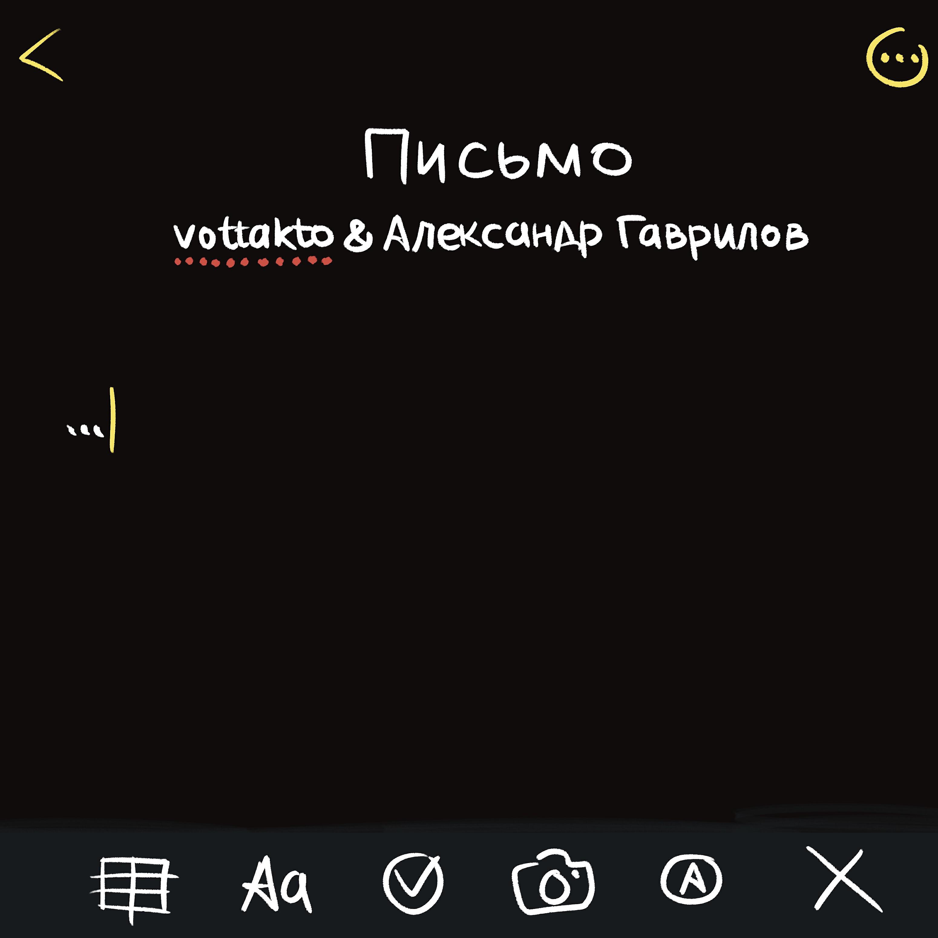 Обложка альбома