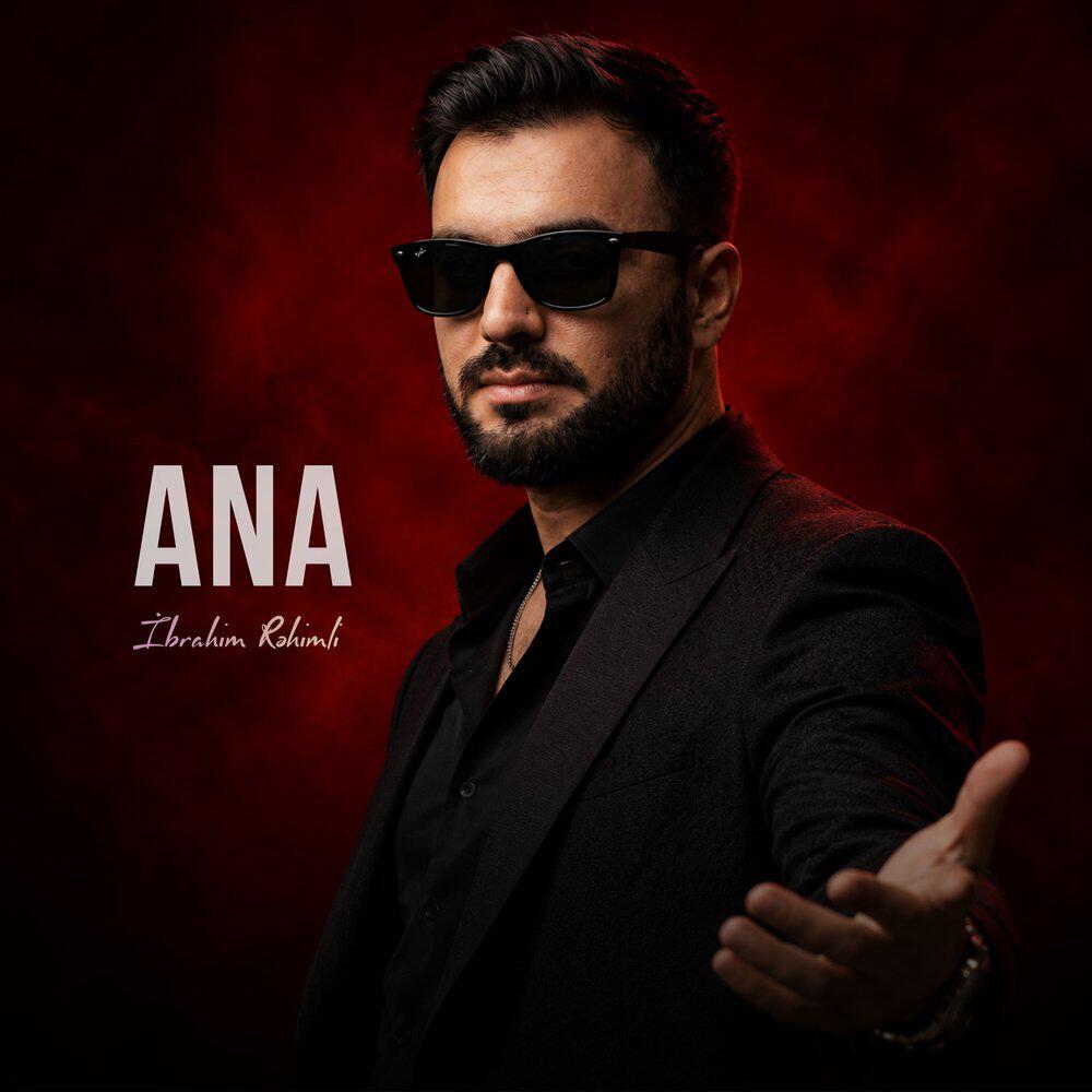 Релиз Ana