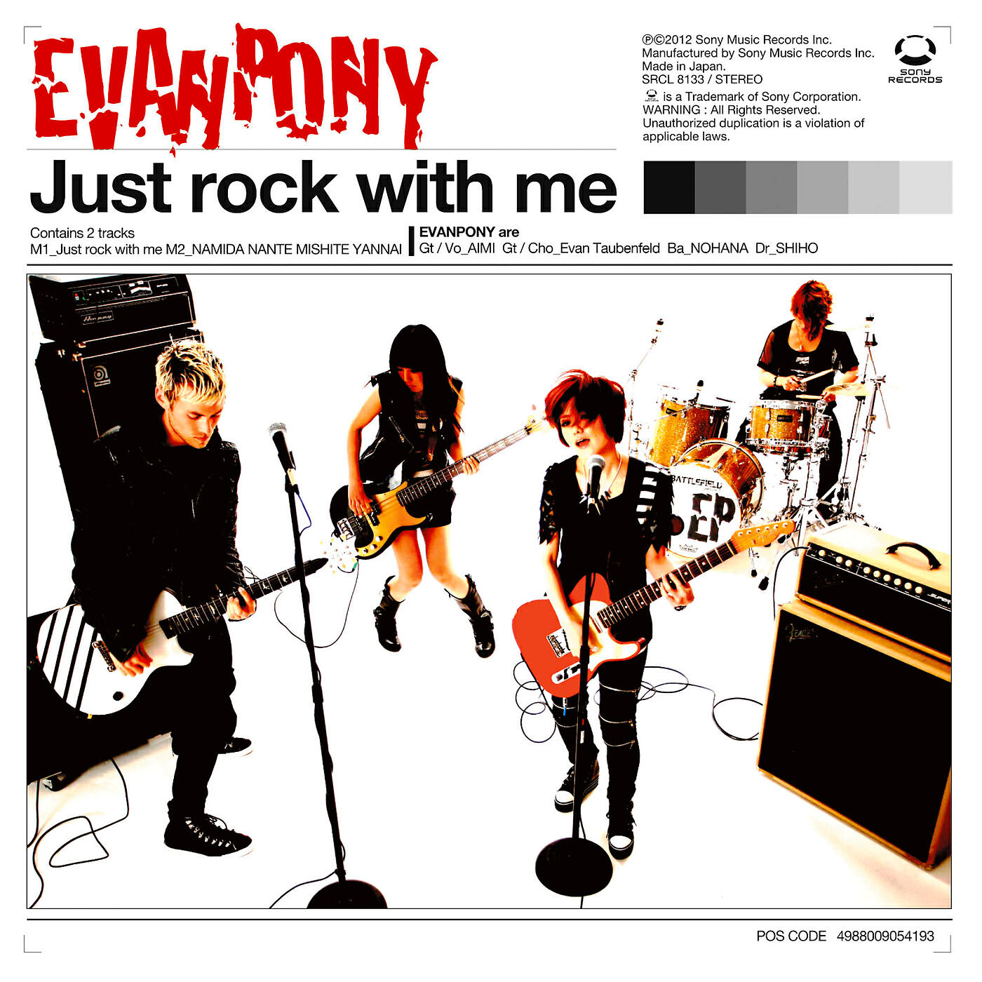 Релиз Just rock with me