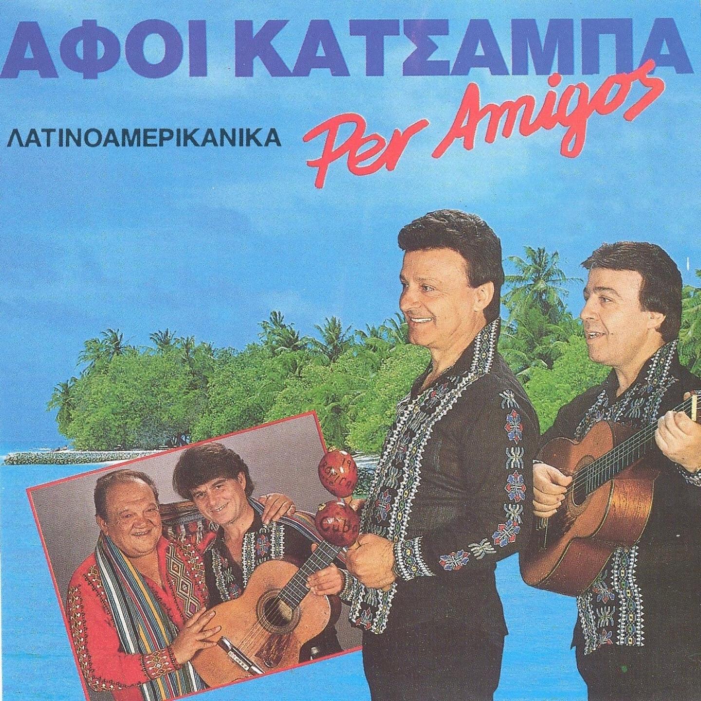 Aderfoi Katsampa