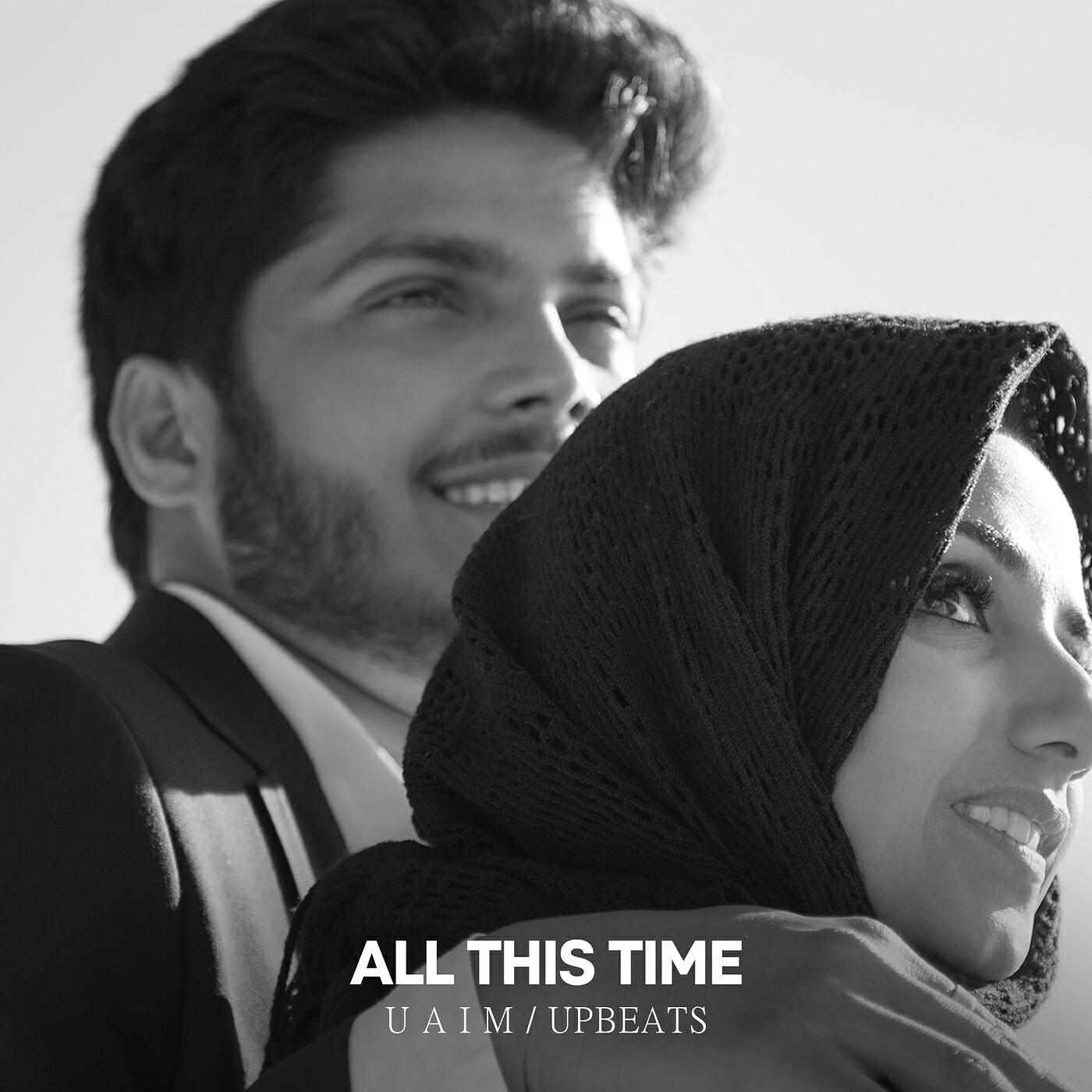 Релиз All This Time