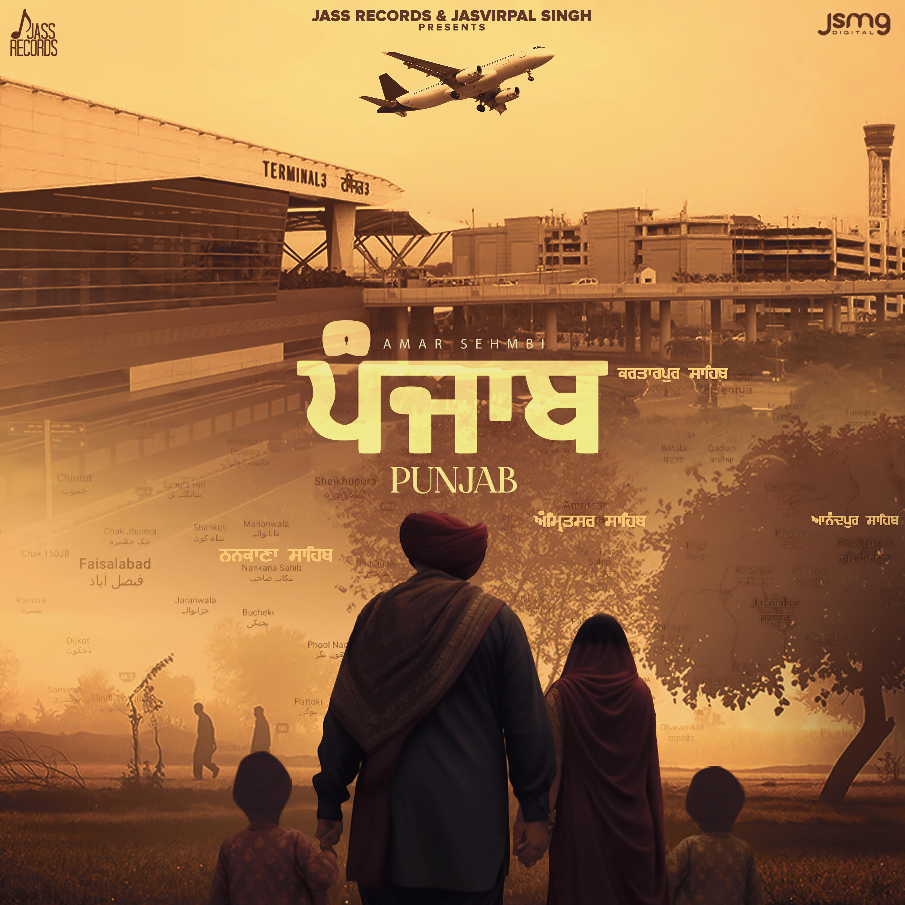 Релиз Punjab