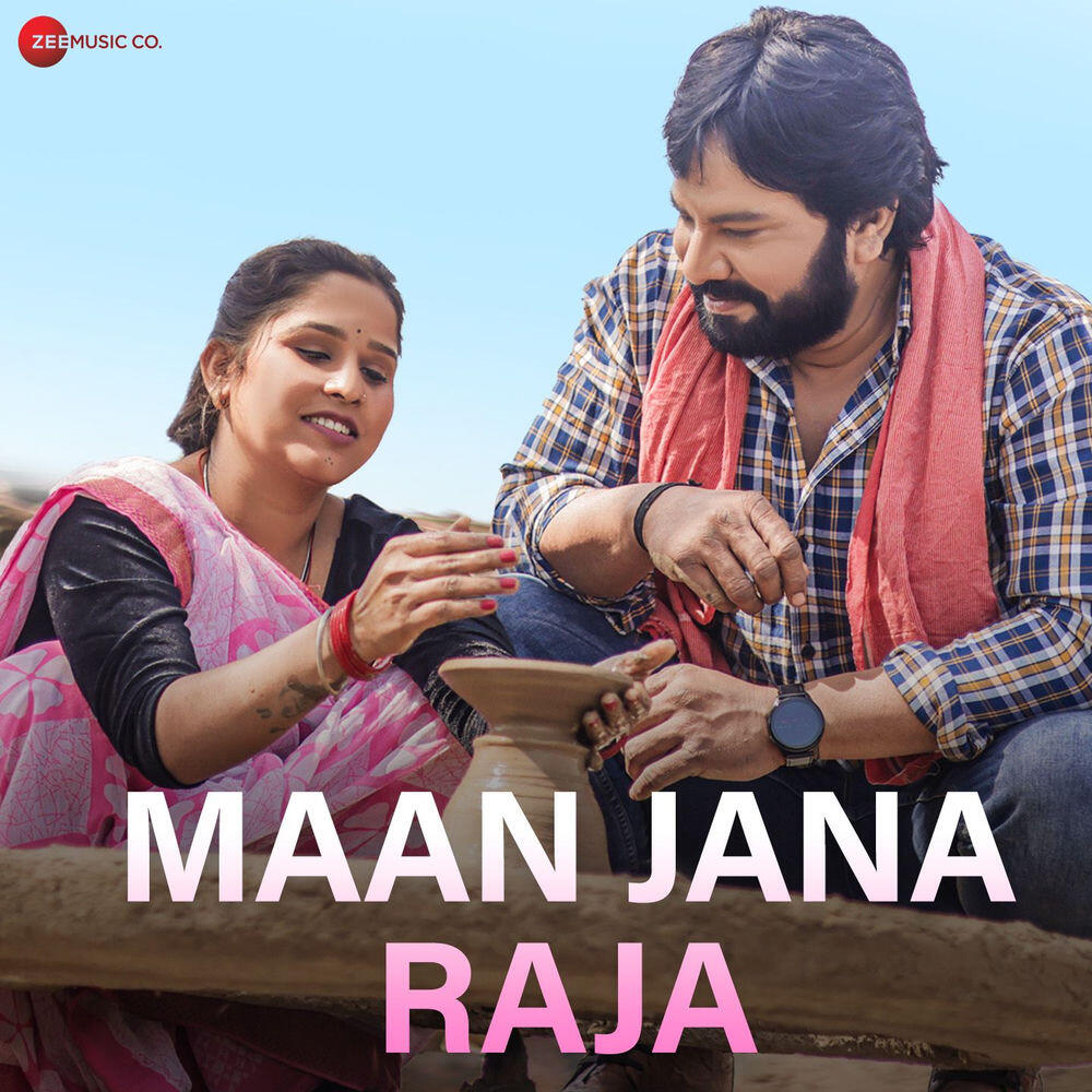 Релиз Maan Jana Raja