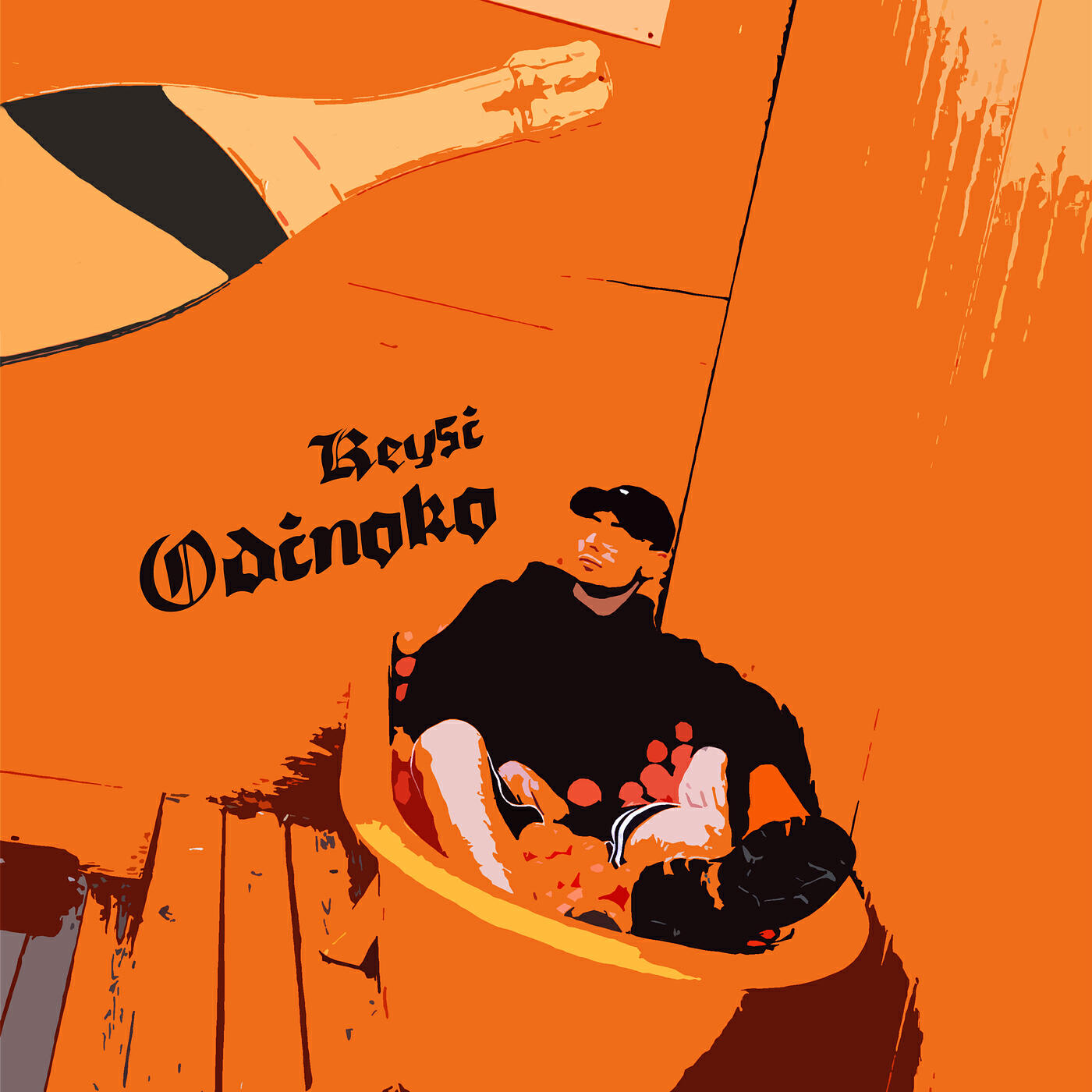 Релиз Odinoko