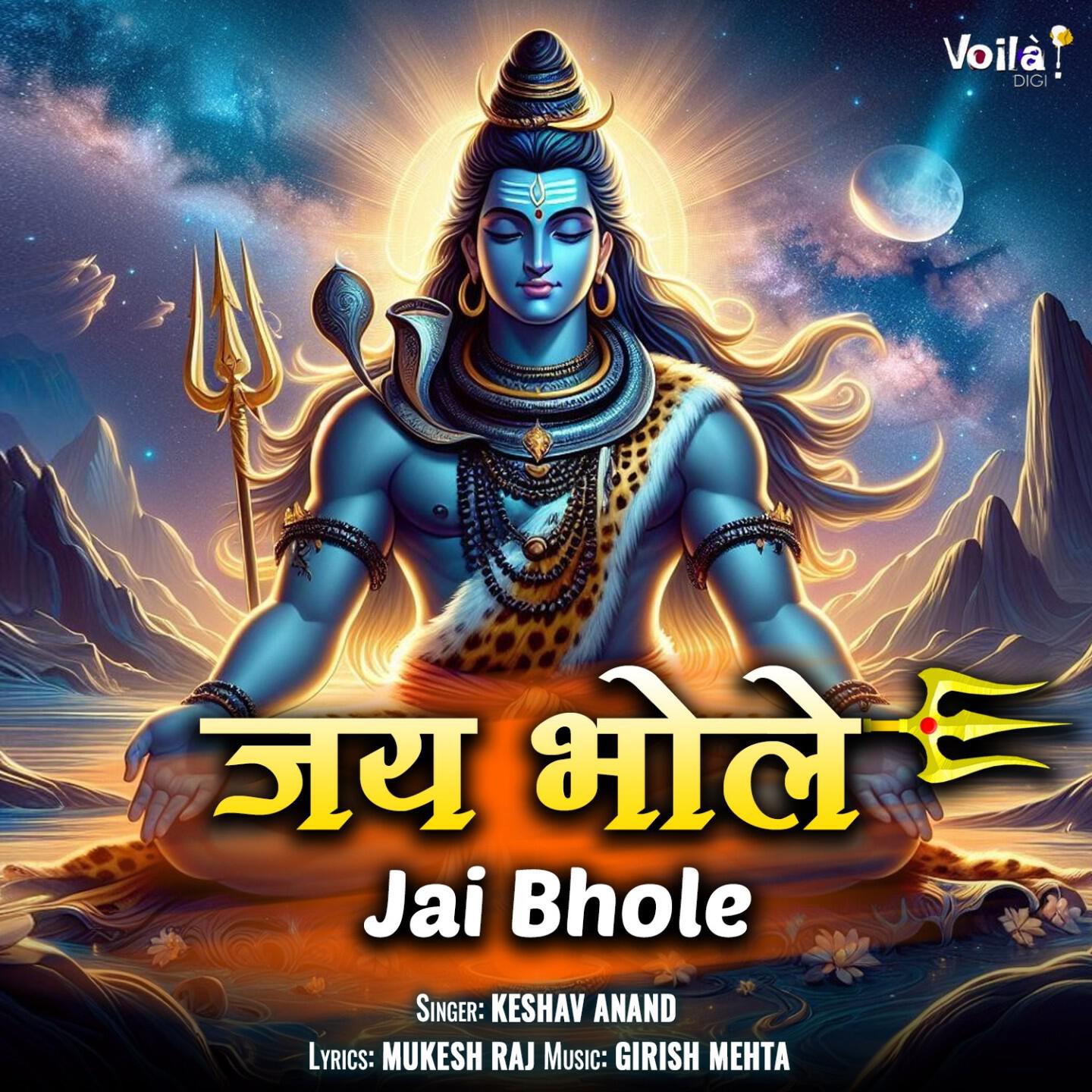 Релиз Jai Bhole