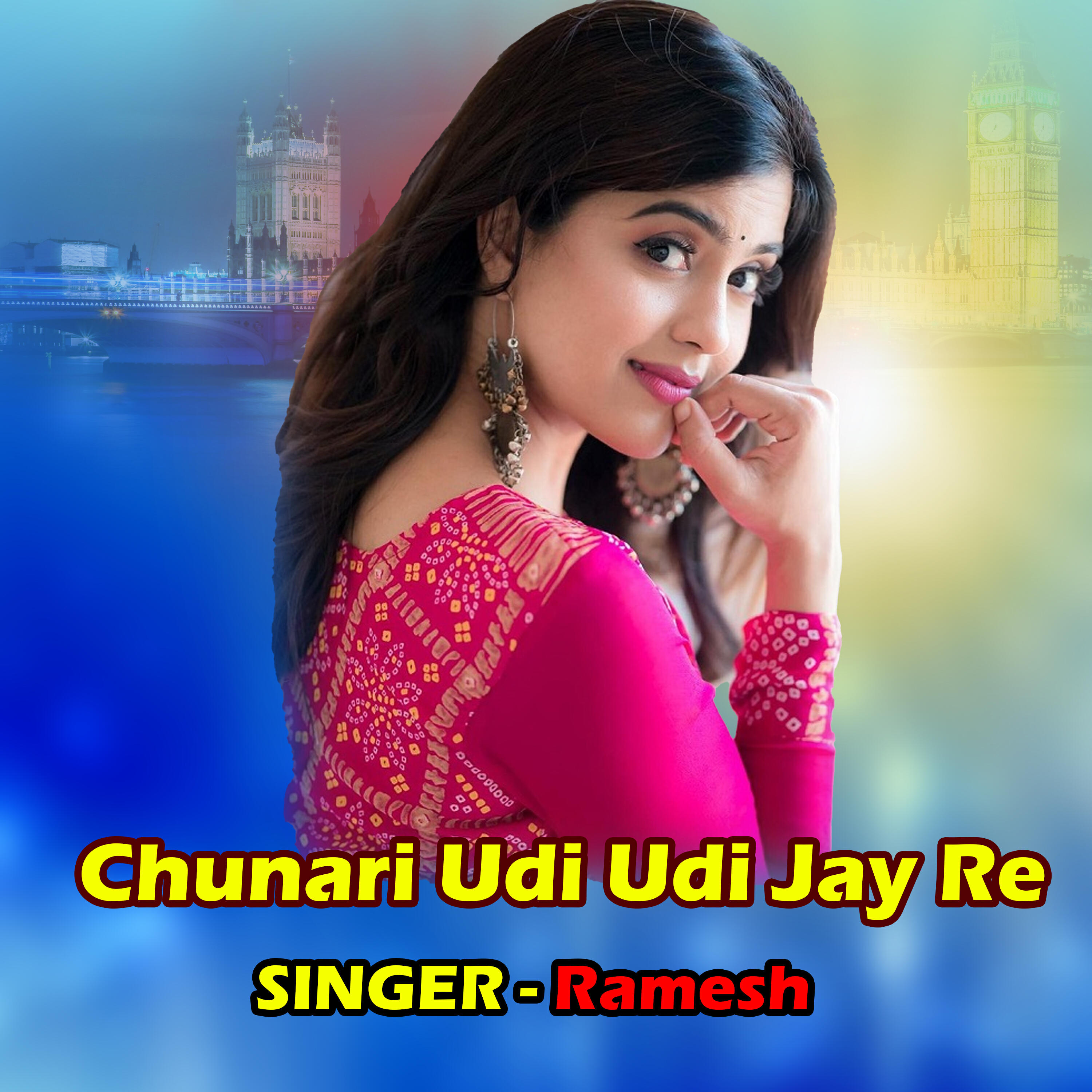 Релиз Chunari Udi Udi Jay Re