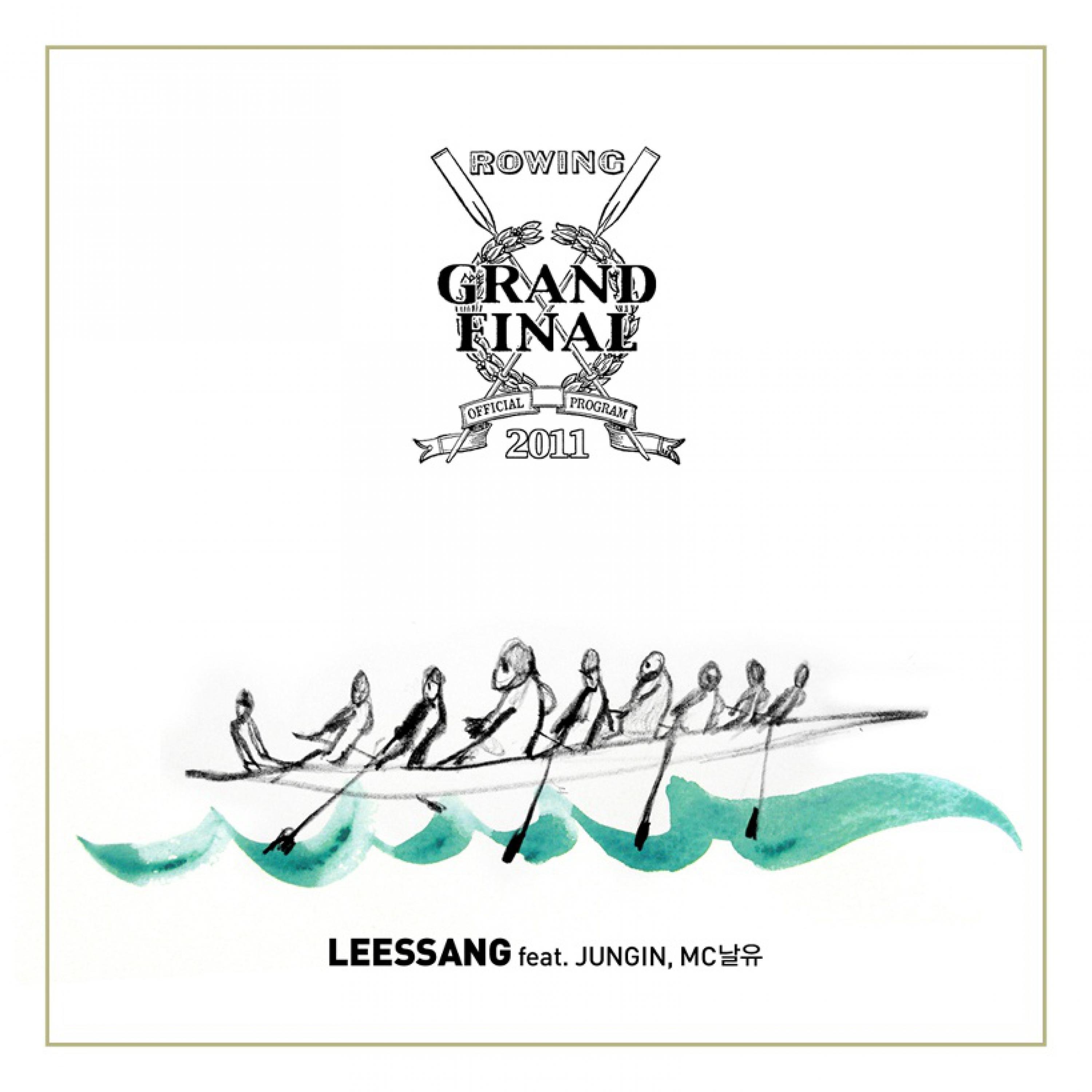 Релиз Grand Final