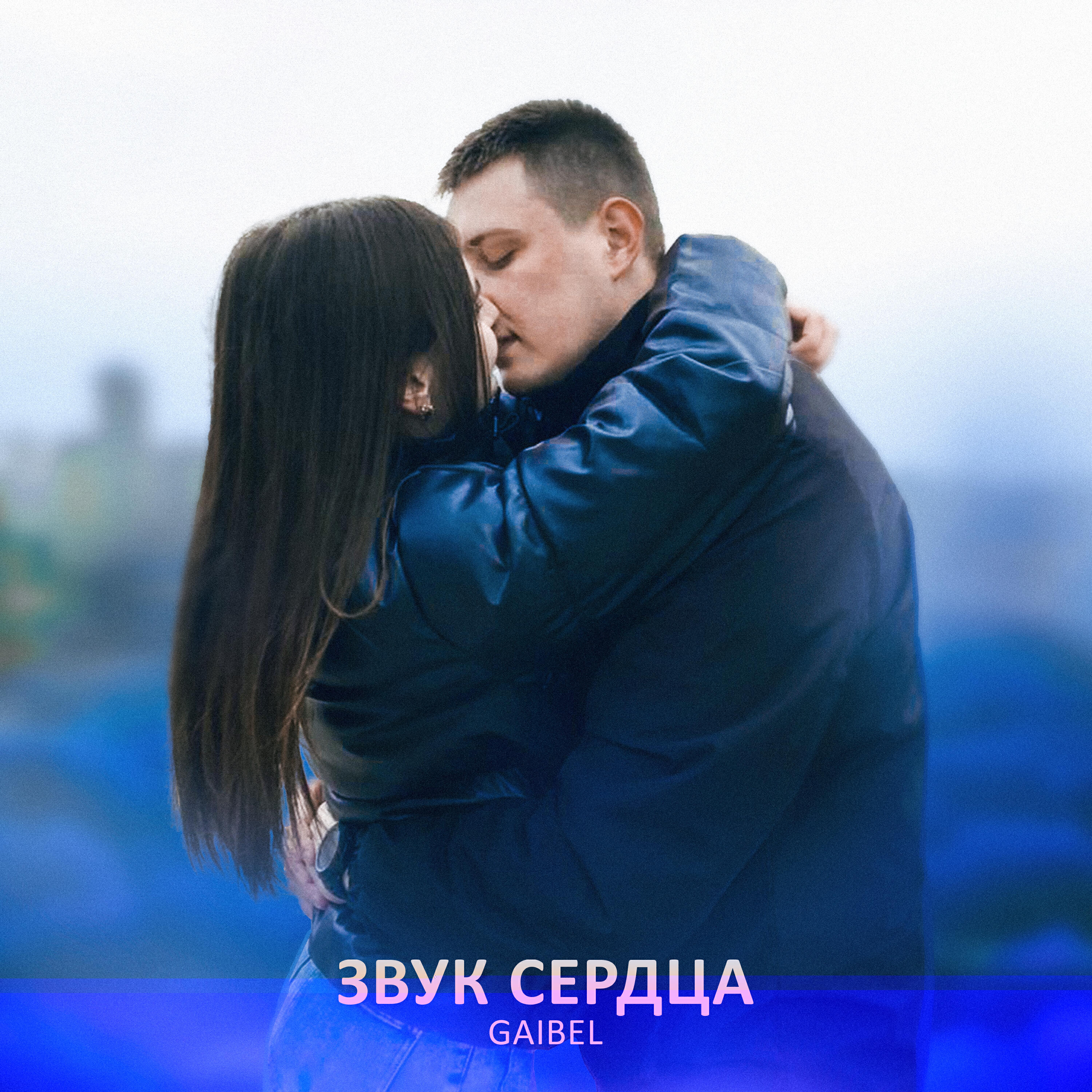 Волна по релизу