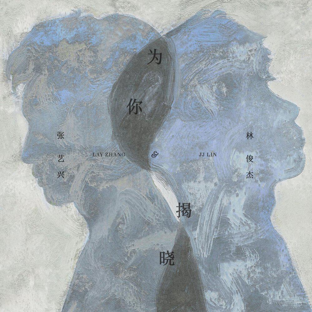 Релиз 为你揭晓