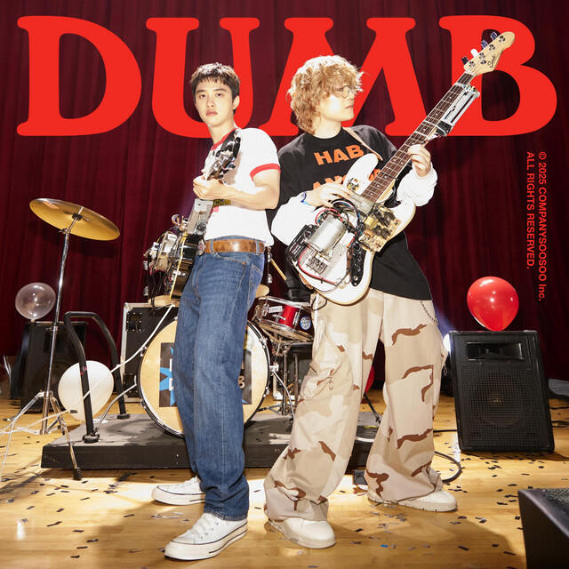 Релиз DUMB