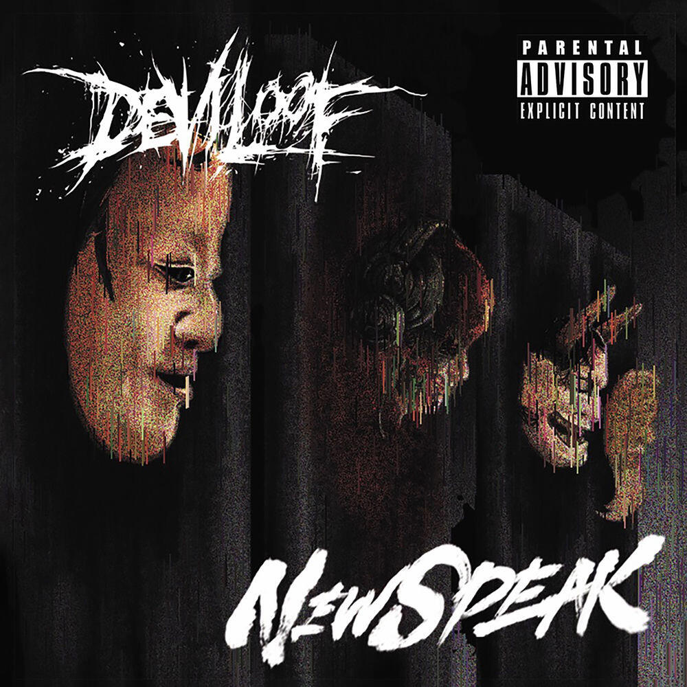 Релиз Newspeak