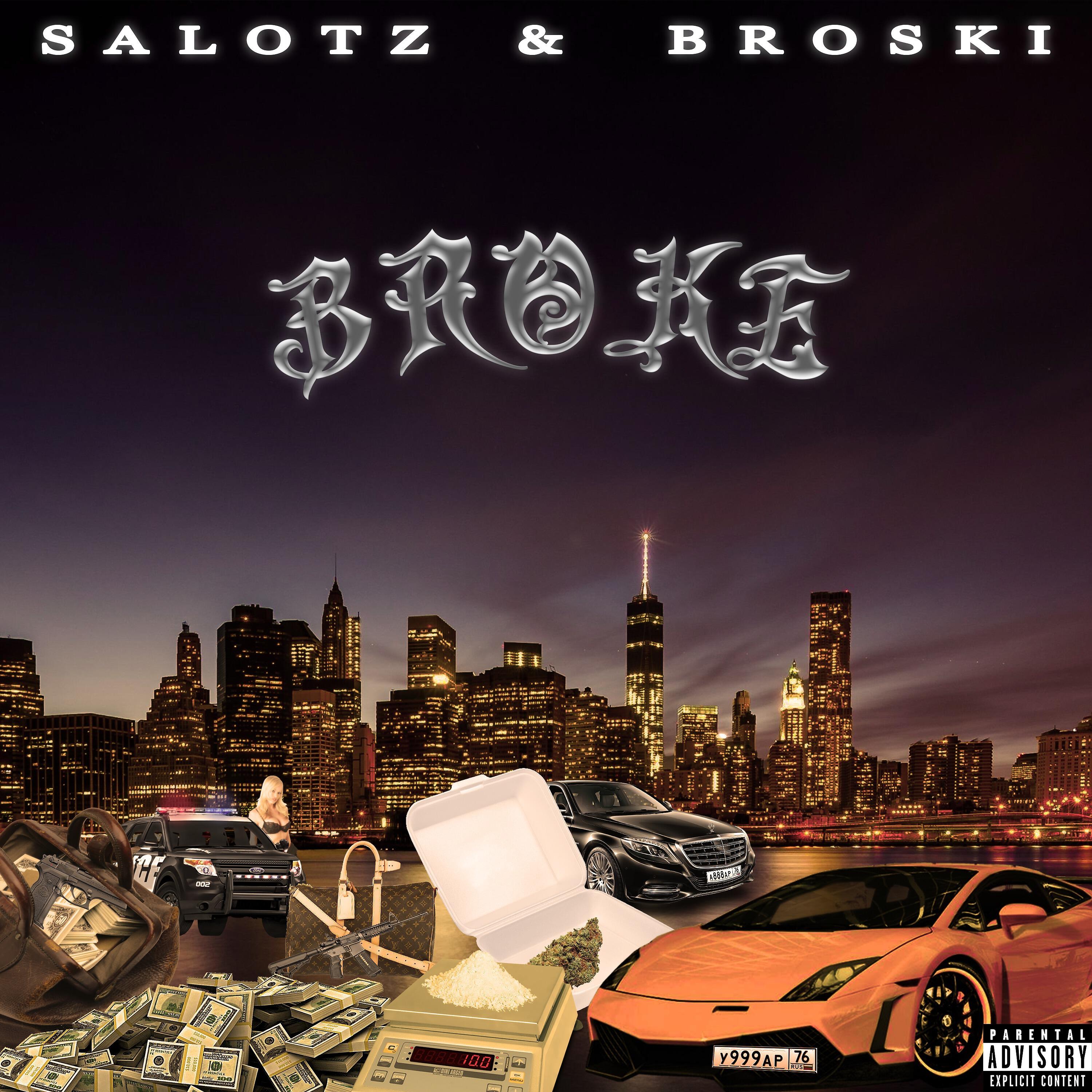 Релиз Broke