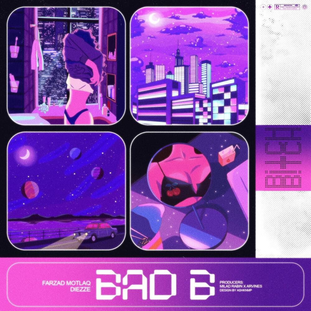 Релиз Bad B