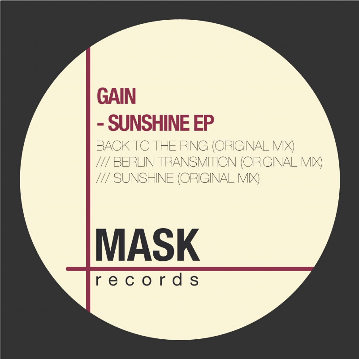 Релиз Sunshine