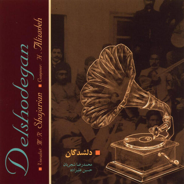 Релиз Delshodegan