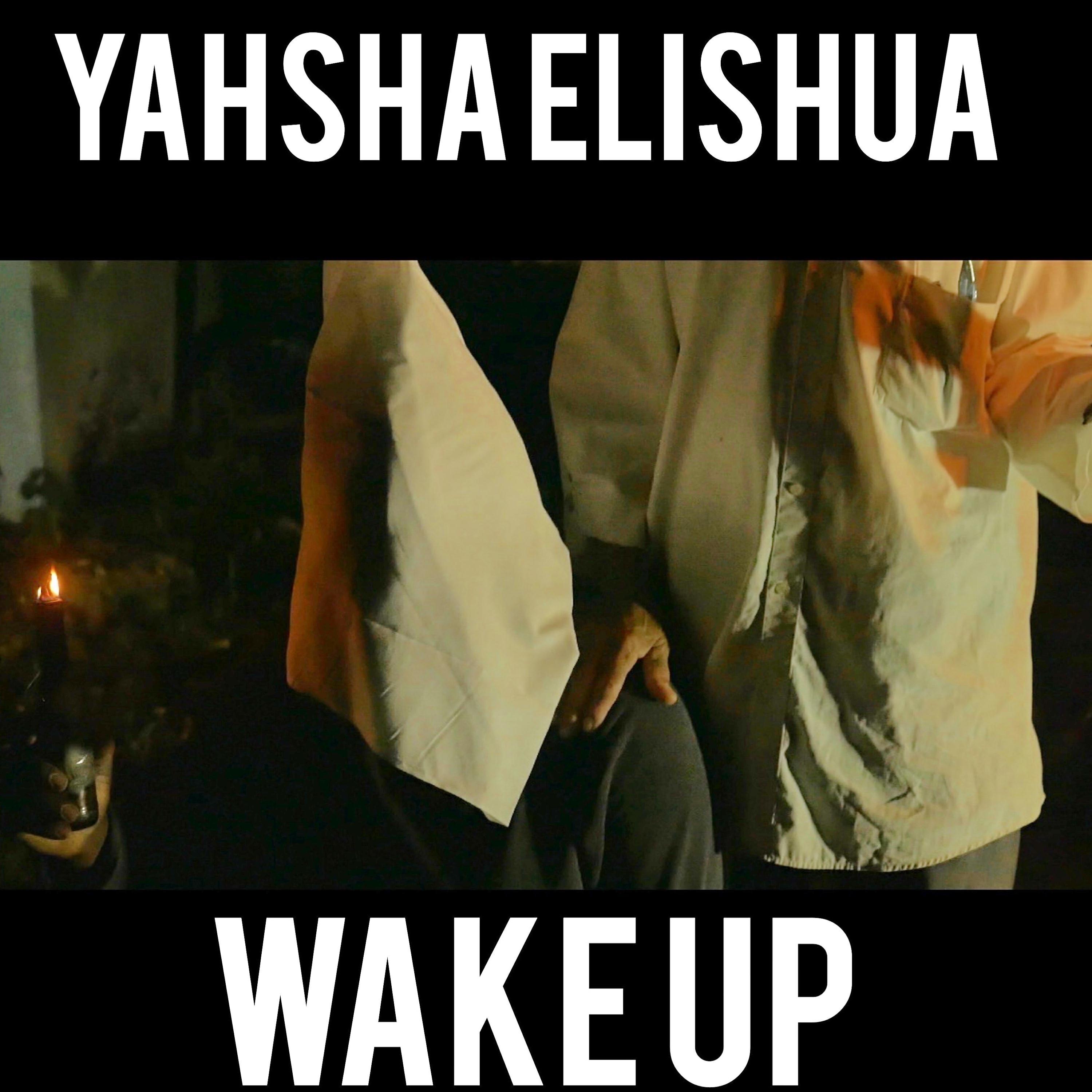 Релиз Wake Up