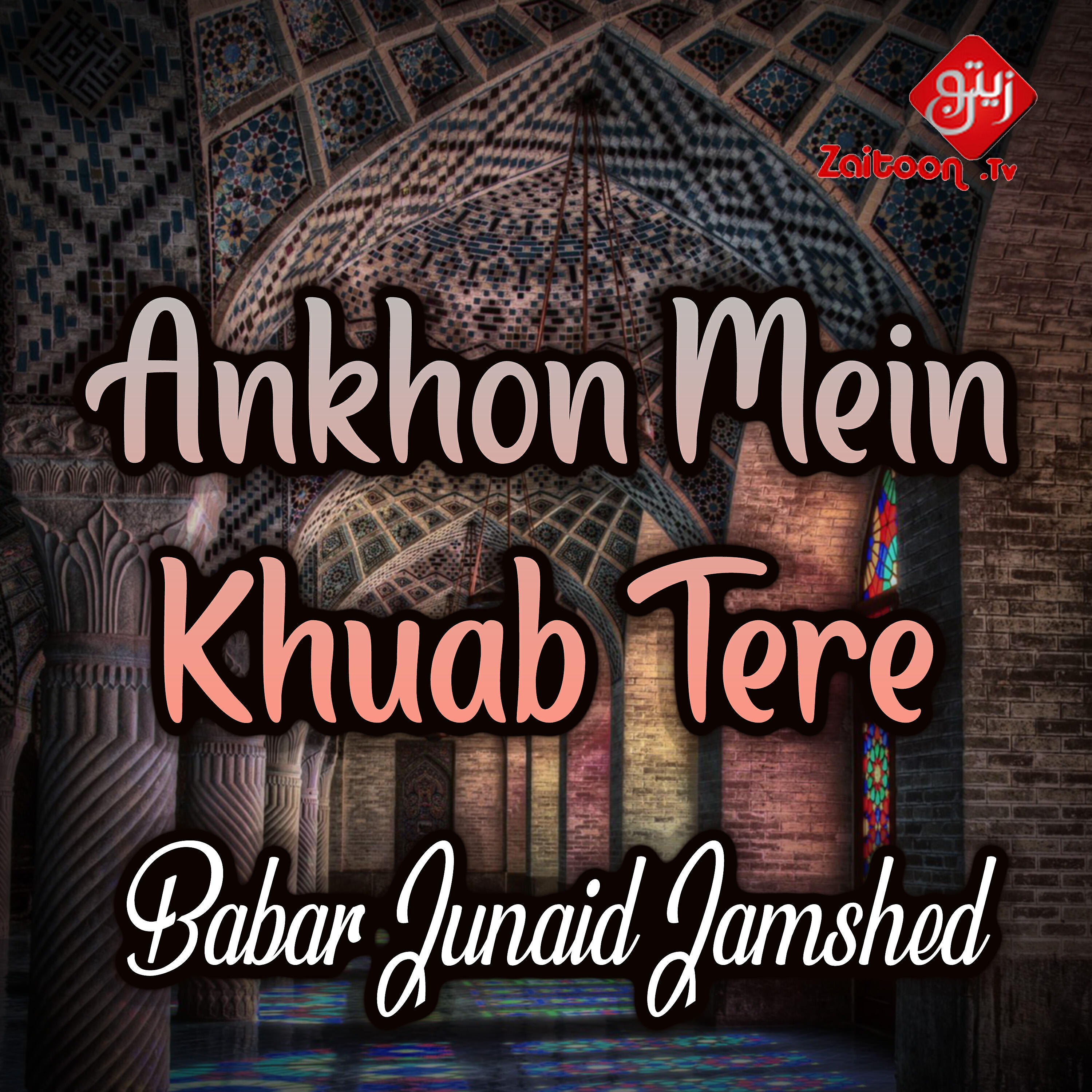 Релиз Ankhon Mein Khuab Tere - Single