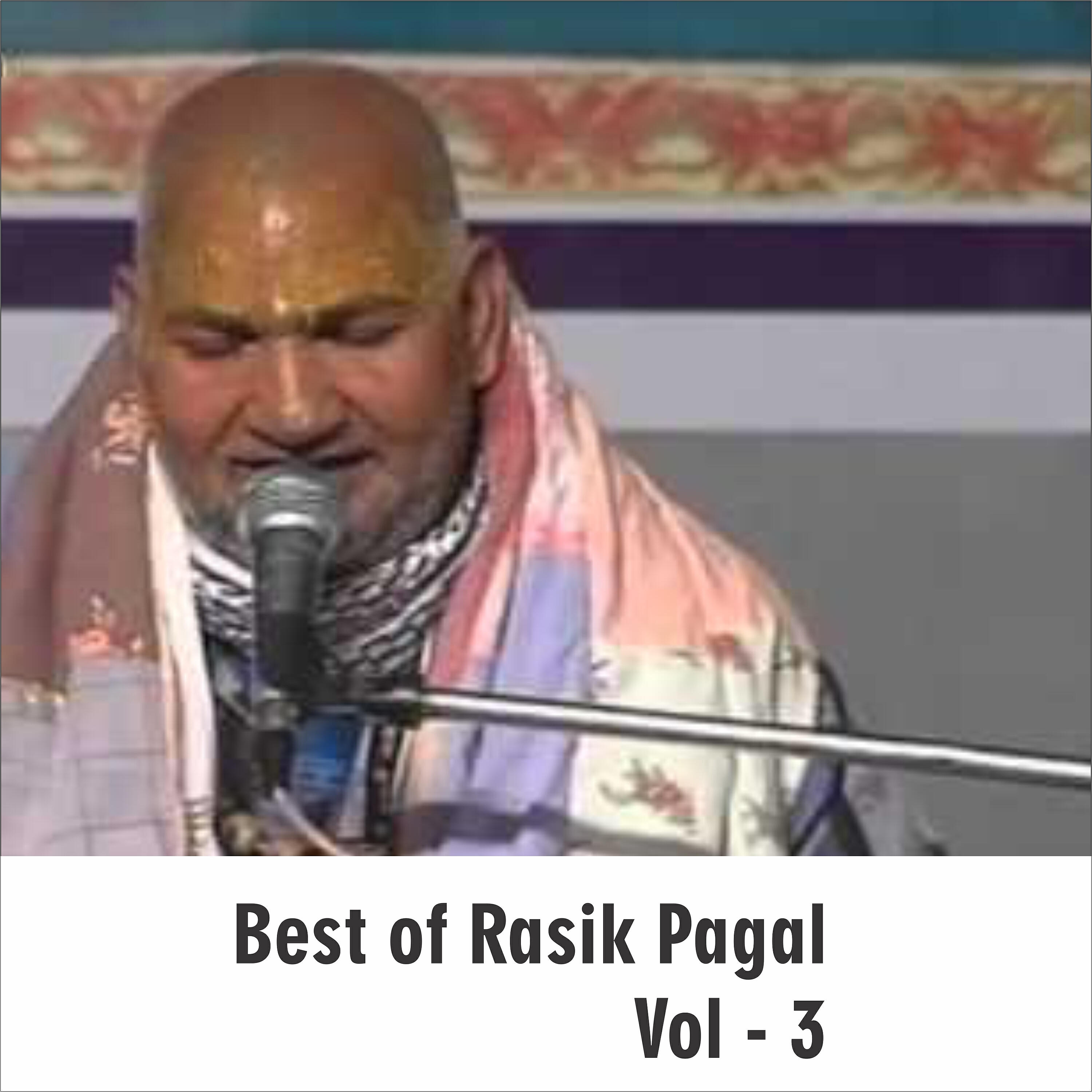 Rasik Pagal