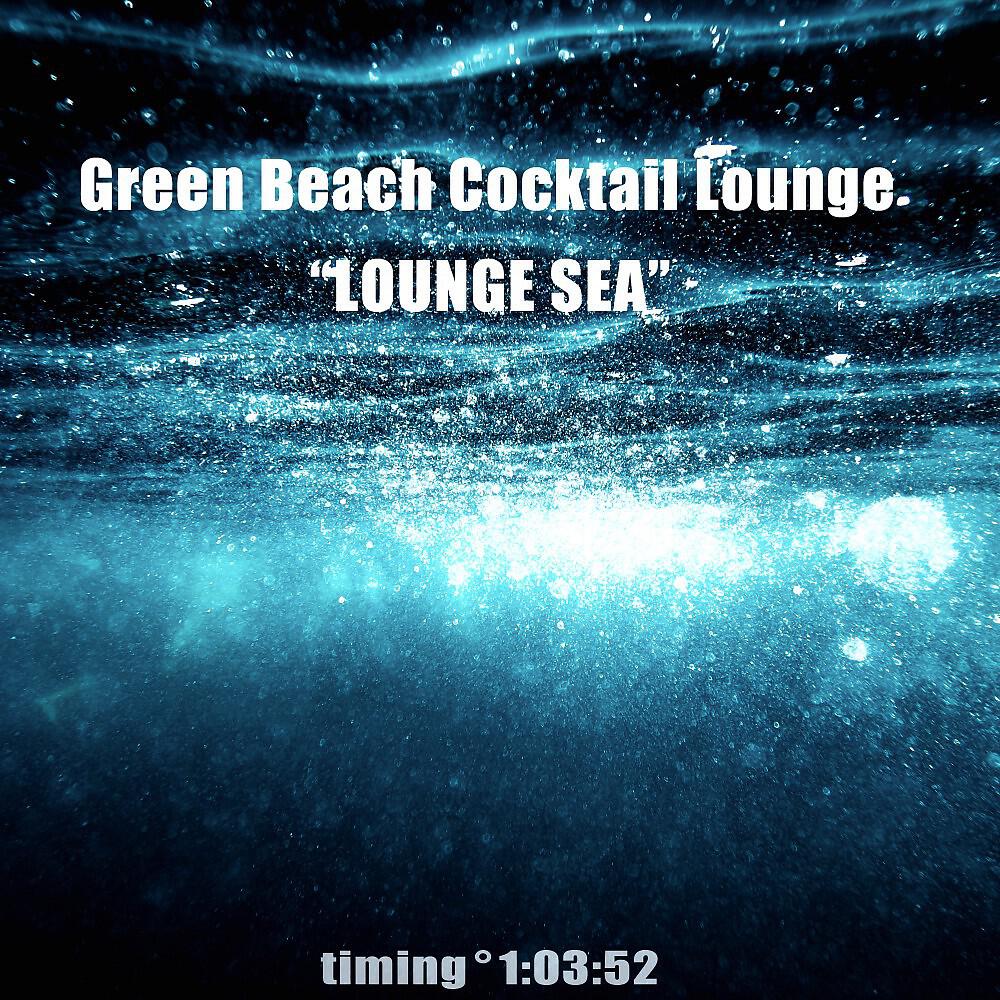 Релиз Lounge Sea
