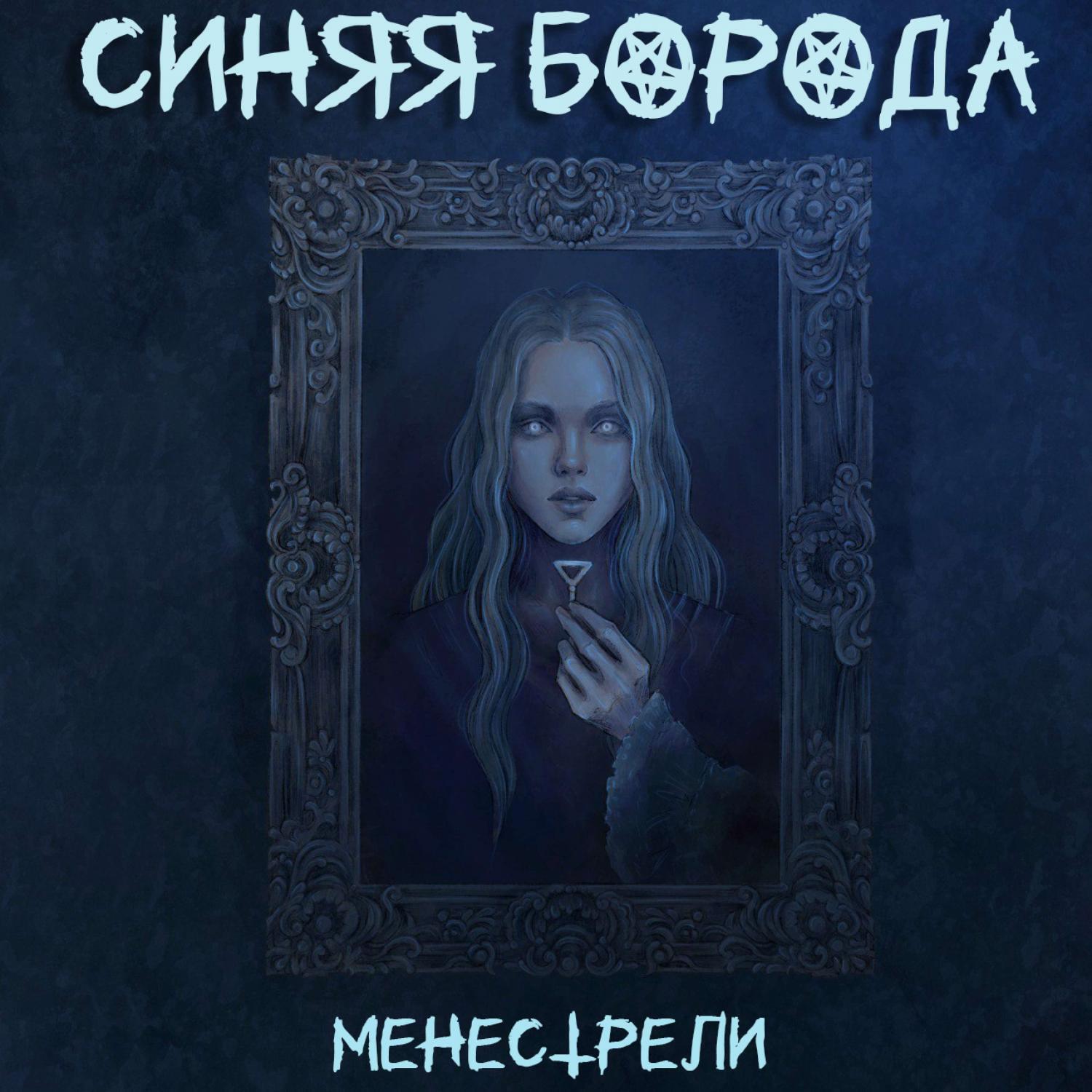 Волна по релизу