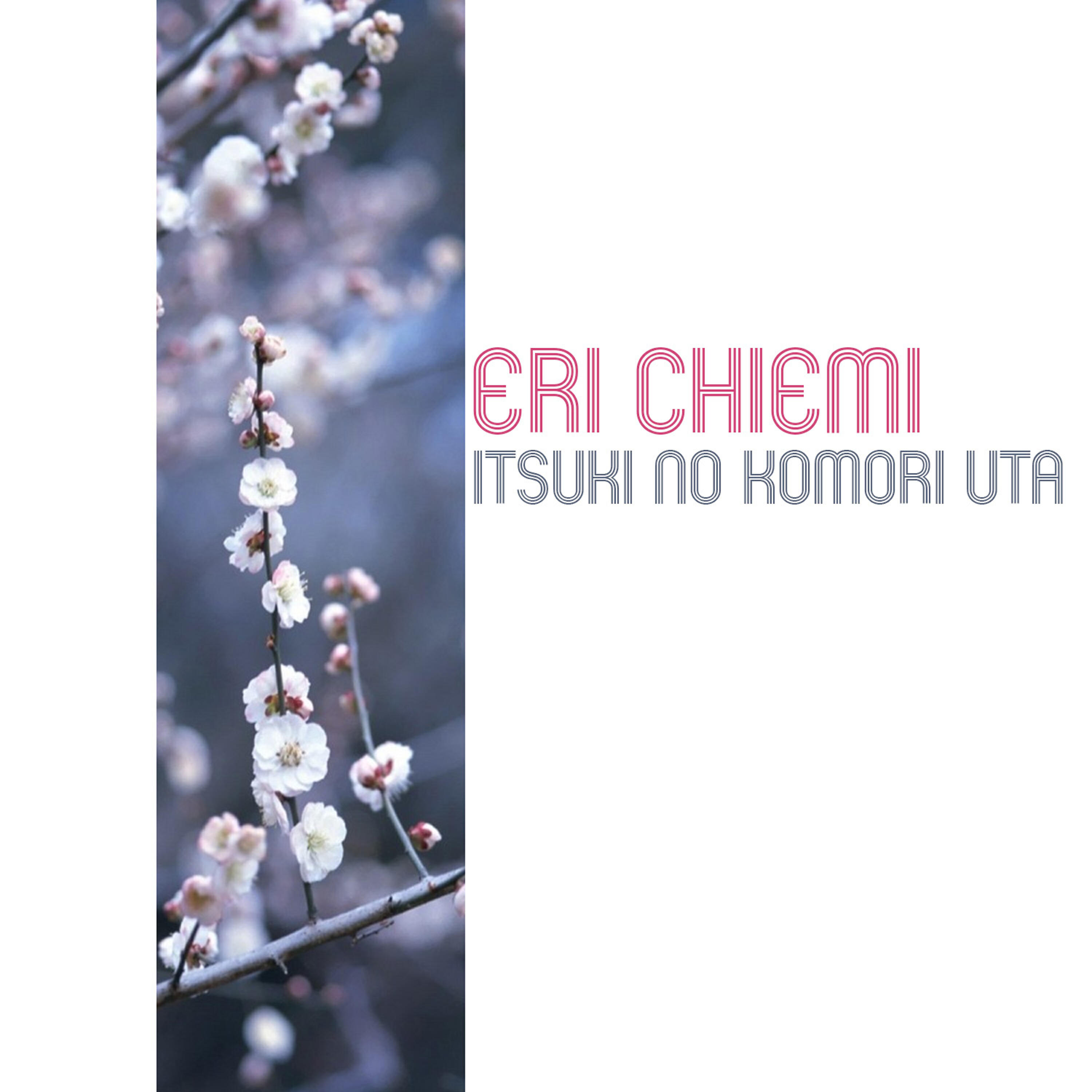 Eri Chiemi