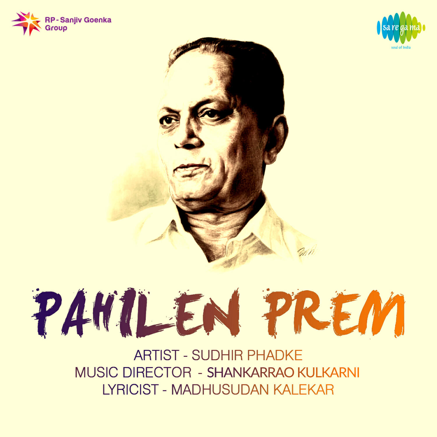 Релиз Pahilen Prem (Original Motion Picture Soundtrack)