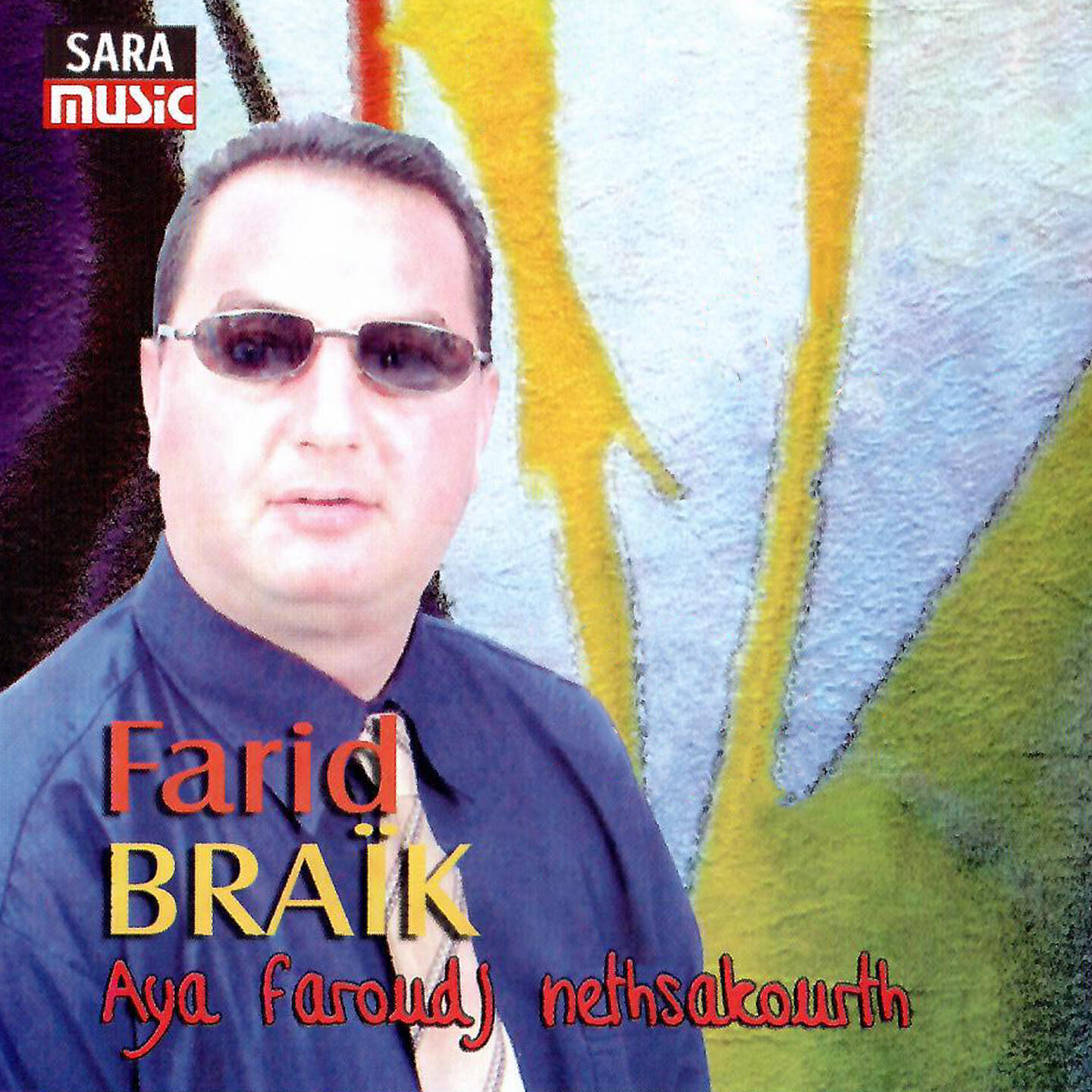Релиз Aya faroudj nethsakourth